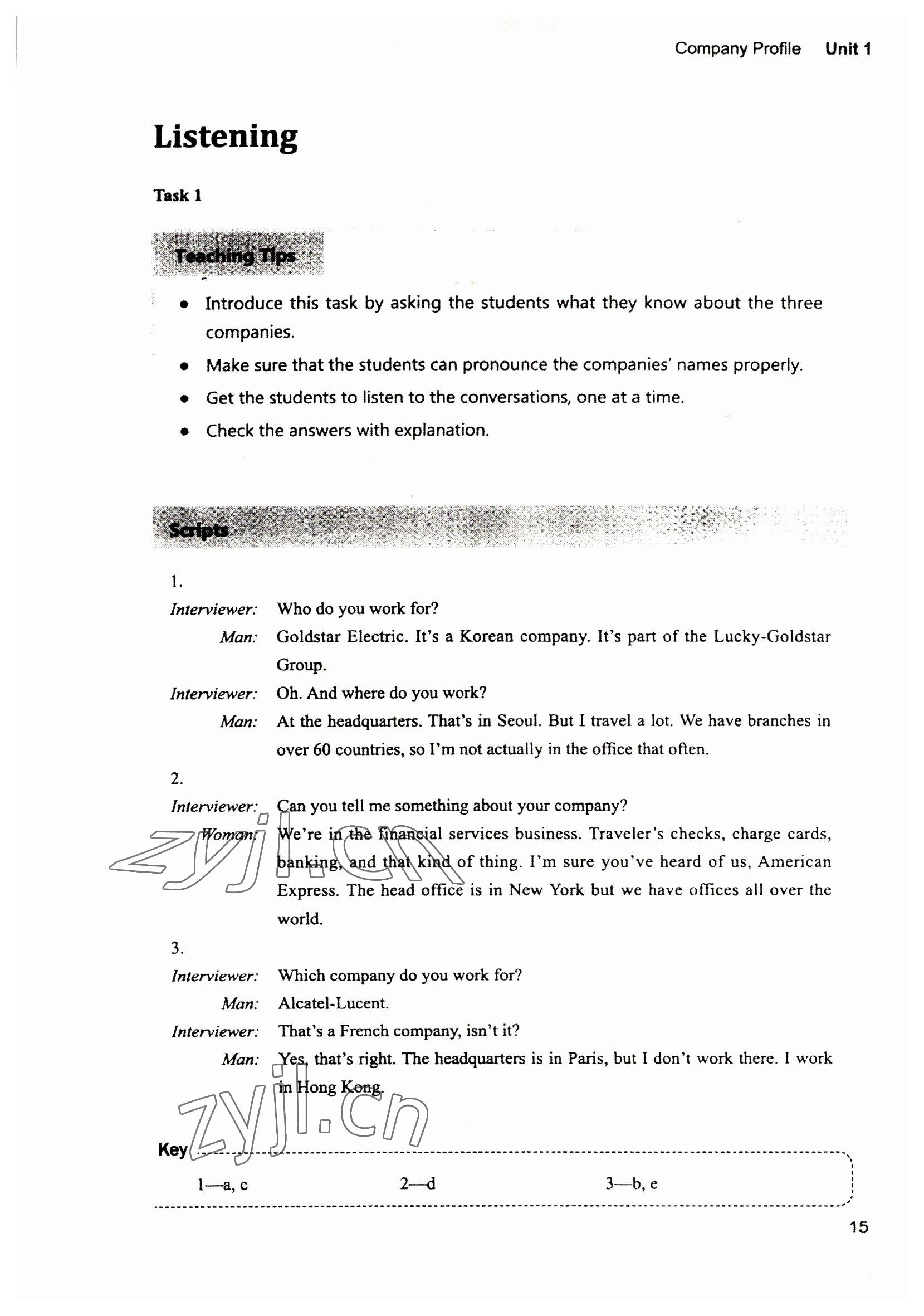 2022年新视野英语教程1&nbsp;参考答案第15页