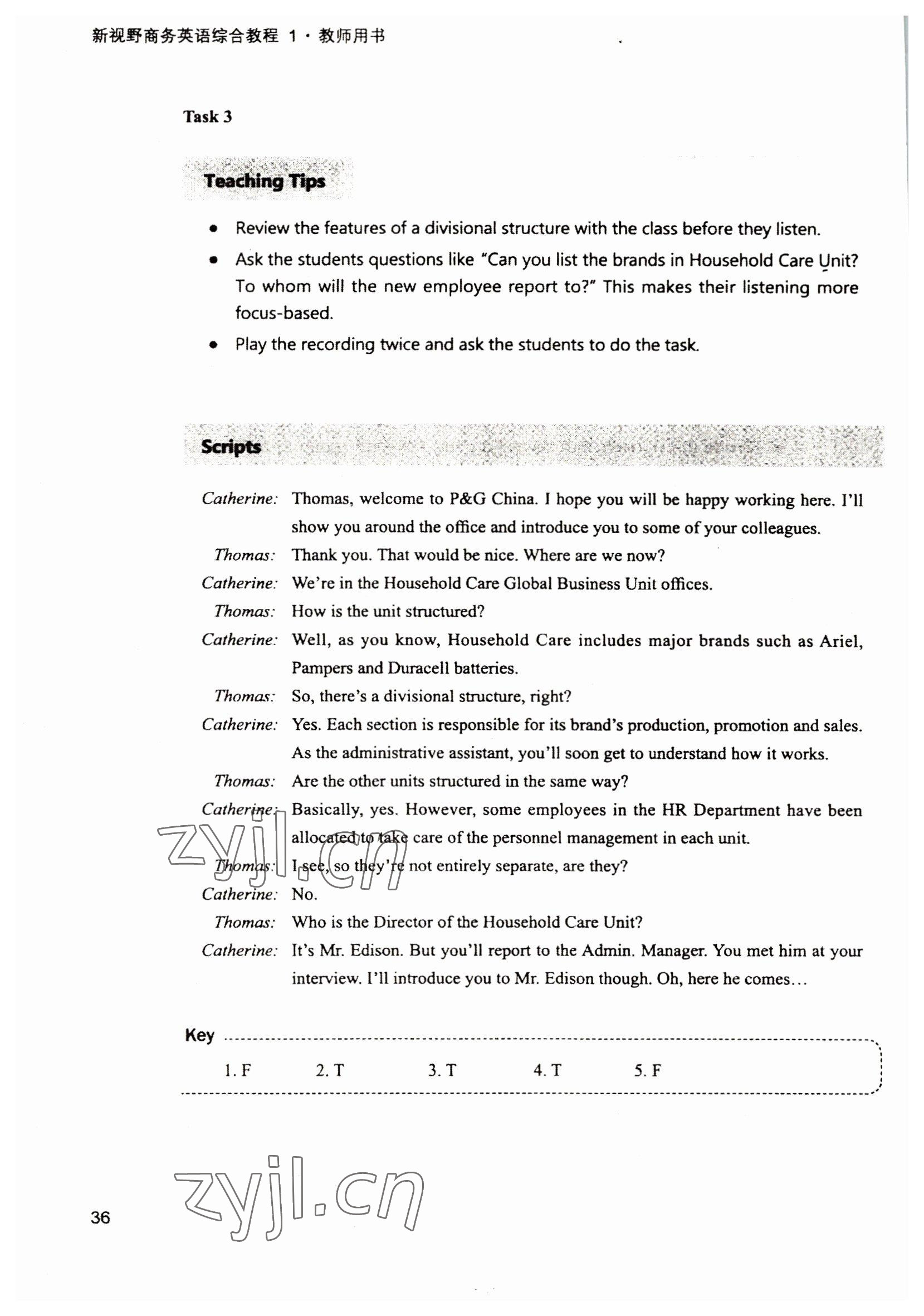 2022年新视野英语教程1&nbsp;参考答案第36页