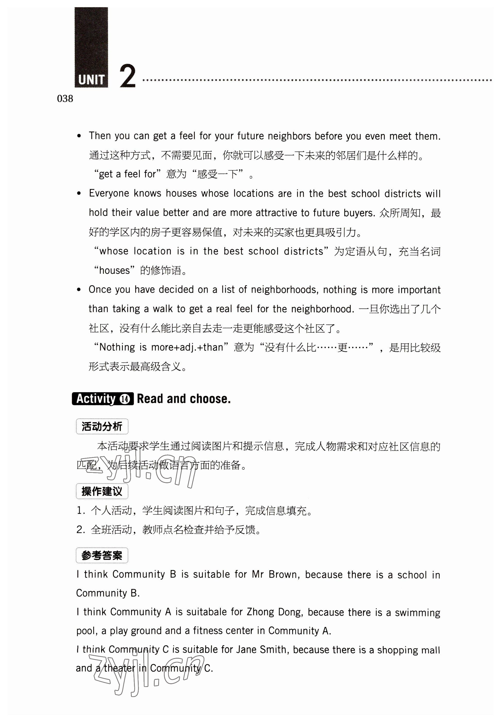 2022年十四五中職學(xué)校規(guī)劃教材基礎(chǔ)模塊高等教育出社中職英語(yǔ)高教版 參考答案第38頁(yè)