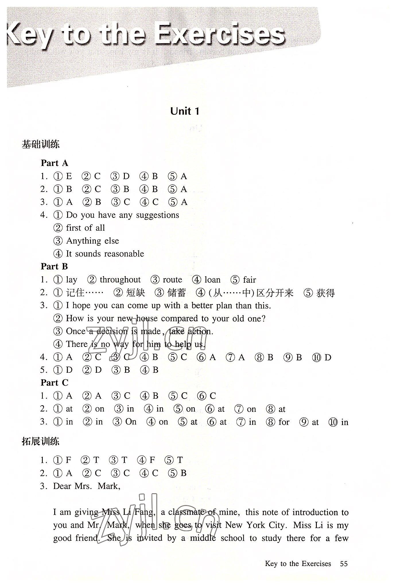 2022年學(xué)習(xí)指導(dǎo)用書英語(yǔ)第五冊(cè) 第1頁(yè)