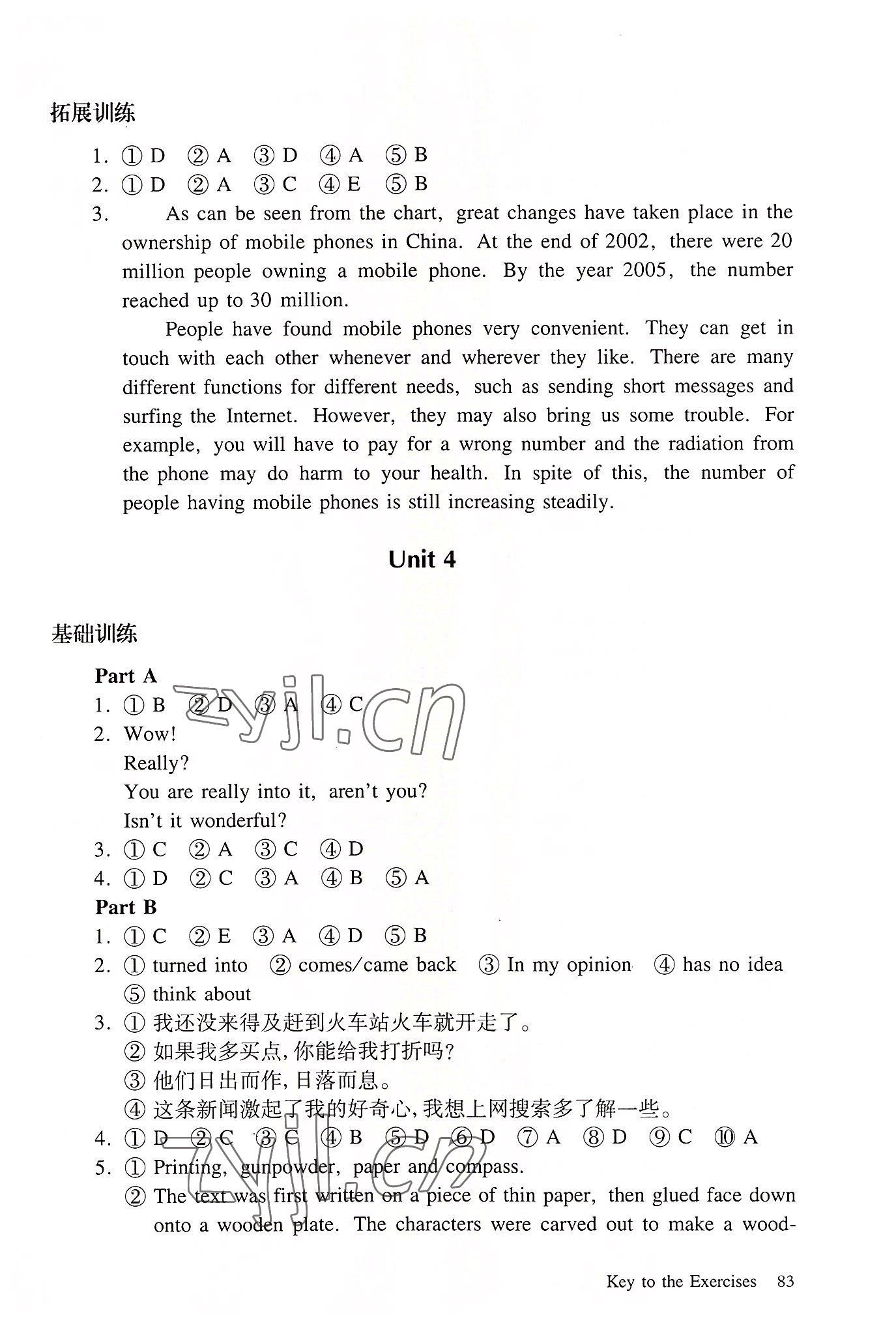 2022年學習指導用書英語第四冊 參考答案第6頁