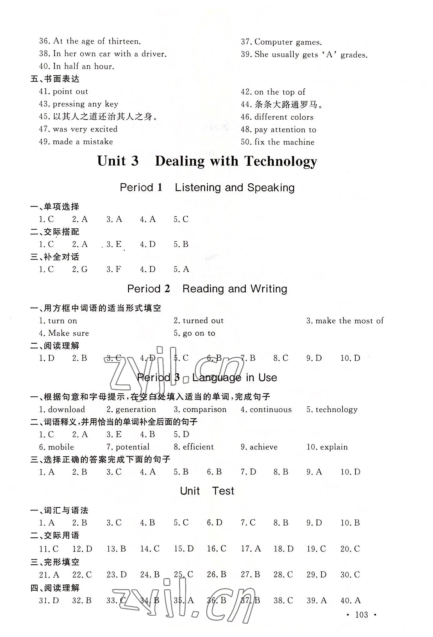 2022年中职一课一练广东经济出版社英语职业模块工科类&nbsp;第3页