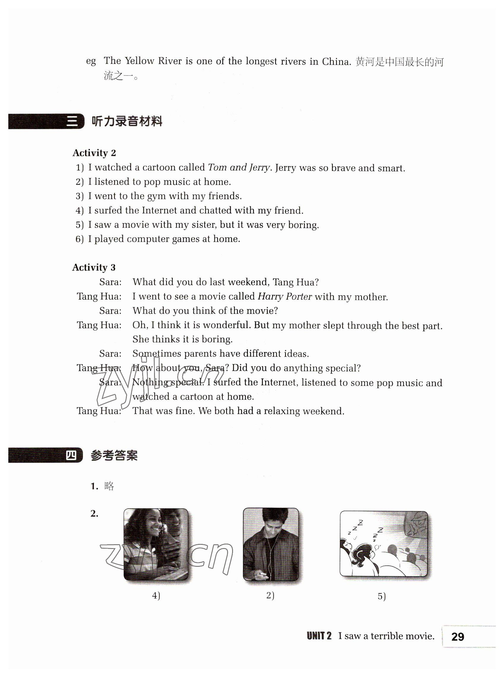 2022年基础模块高等教育出版社中职英语高教版 参考答案第29页