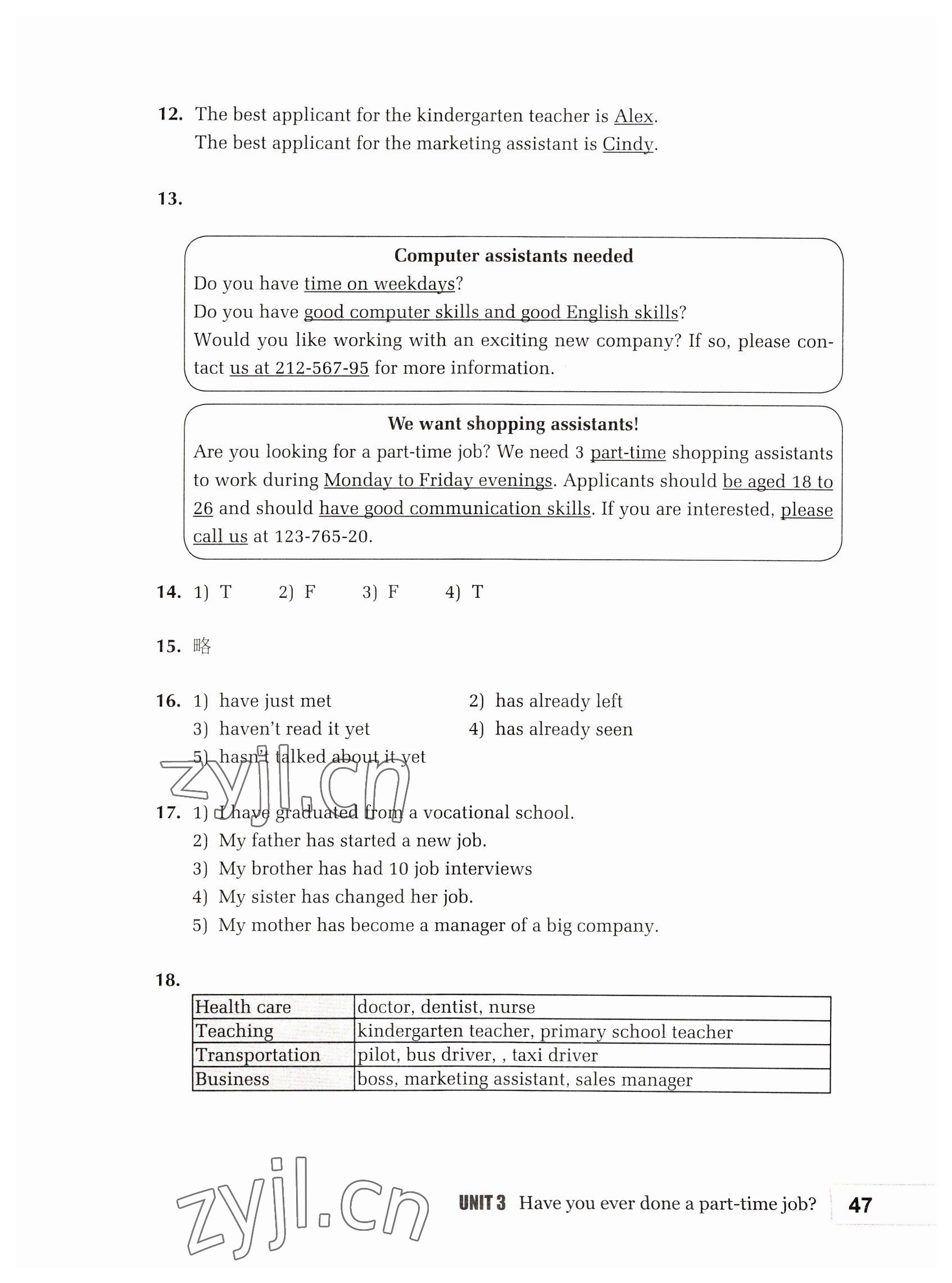 2022年基础模块高等教育出版社中职英语高教版 参考答案第47页