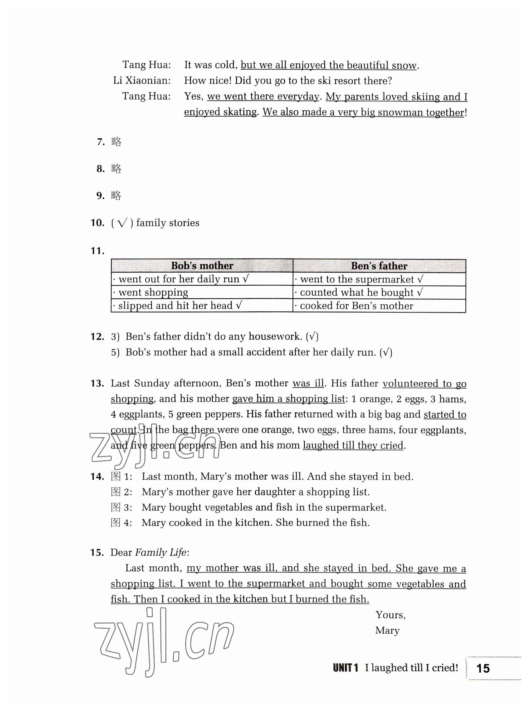 2022年基础模块高等教育出版社中职英语高教版 参考答案第15页