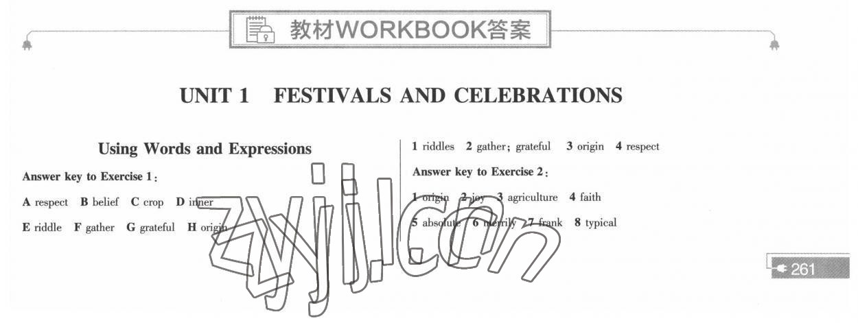 2022年高中教材课本英语必修第三册人教版 参考答案第1页