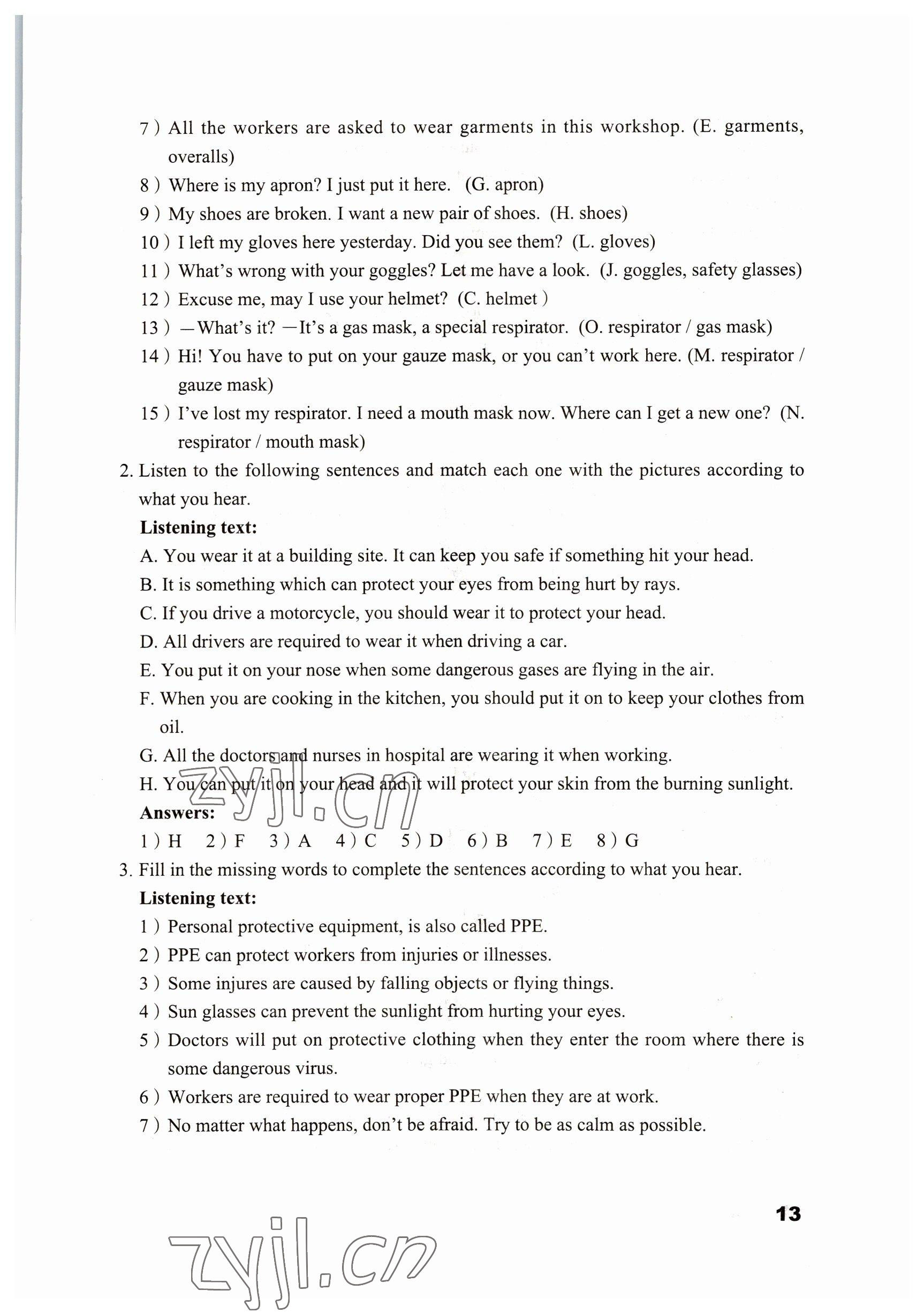 2022年英語職業(yè)模塊語文出版社工科類 參考答案第13頁