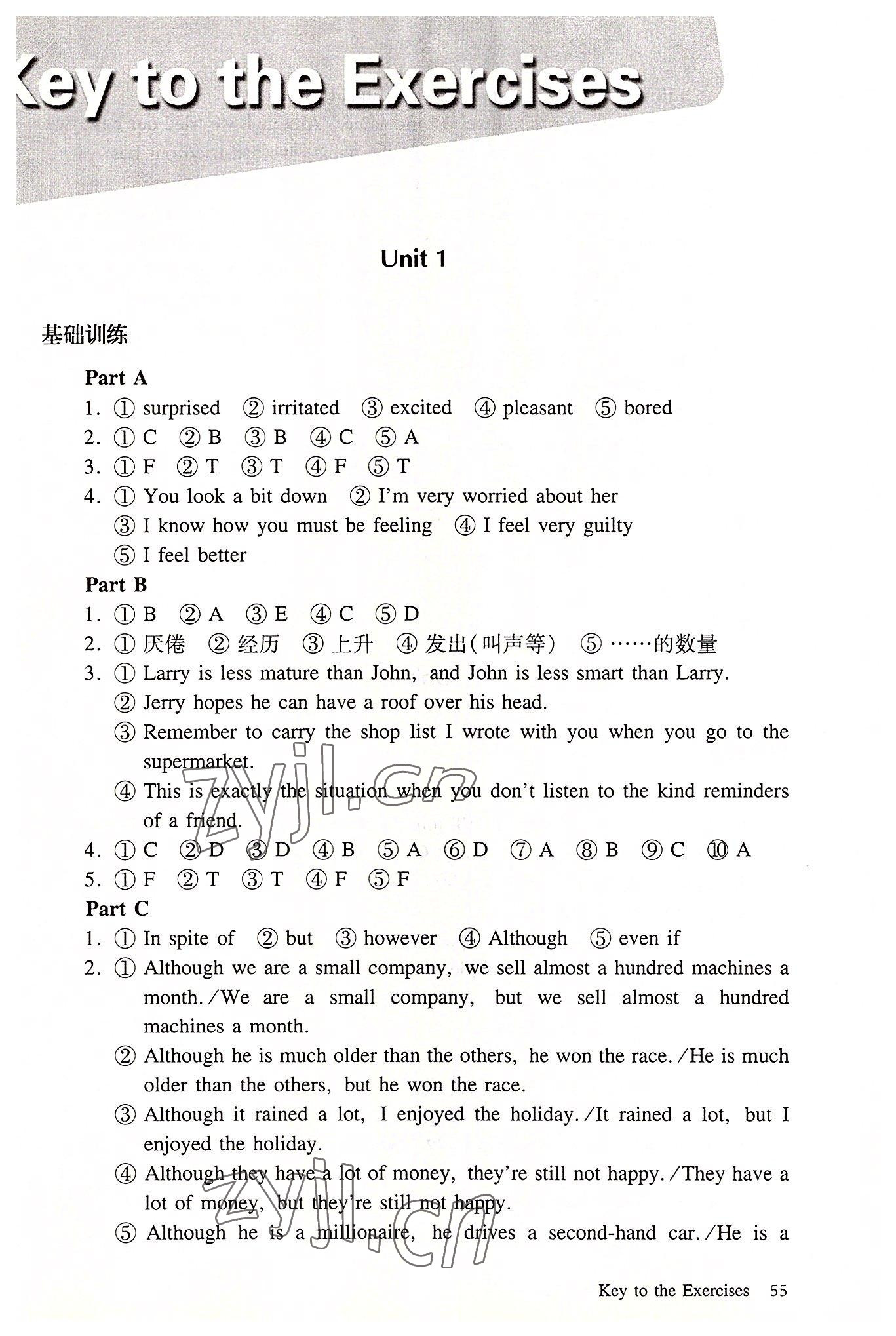 2022年學(xué)習(xí)指導(dǎo)用書英語第六冊 第1頁