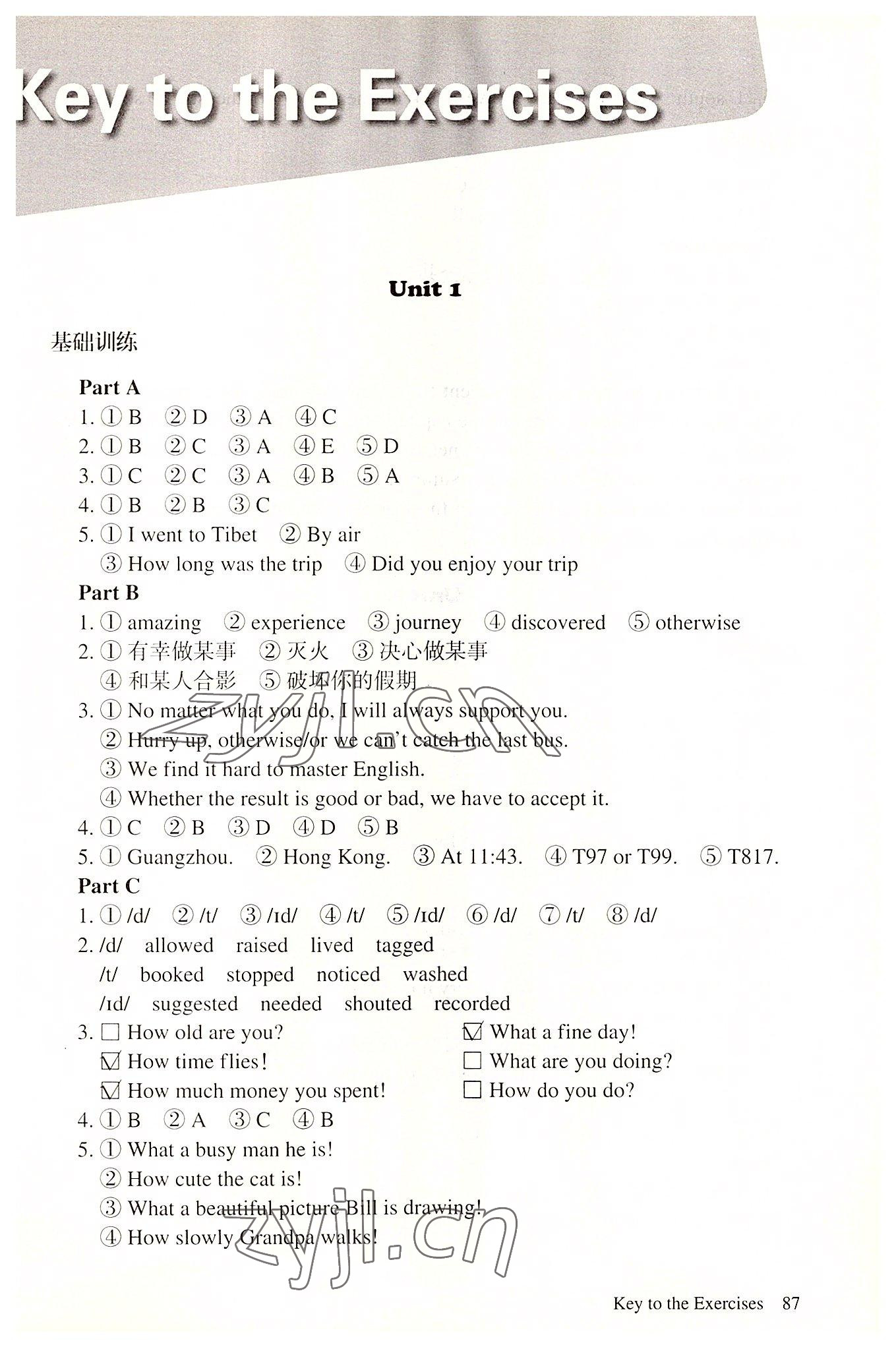 2022年英語學(xué)習(xí)指導(dǎo)用書第二冊 第1頁