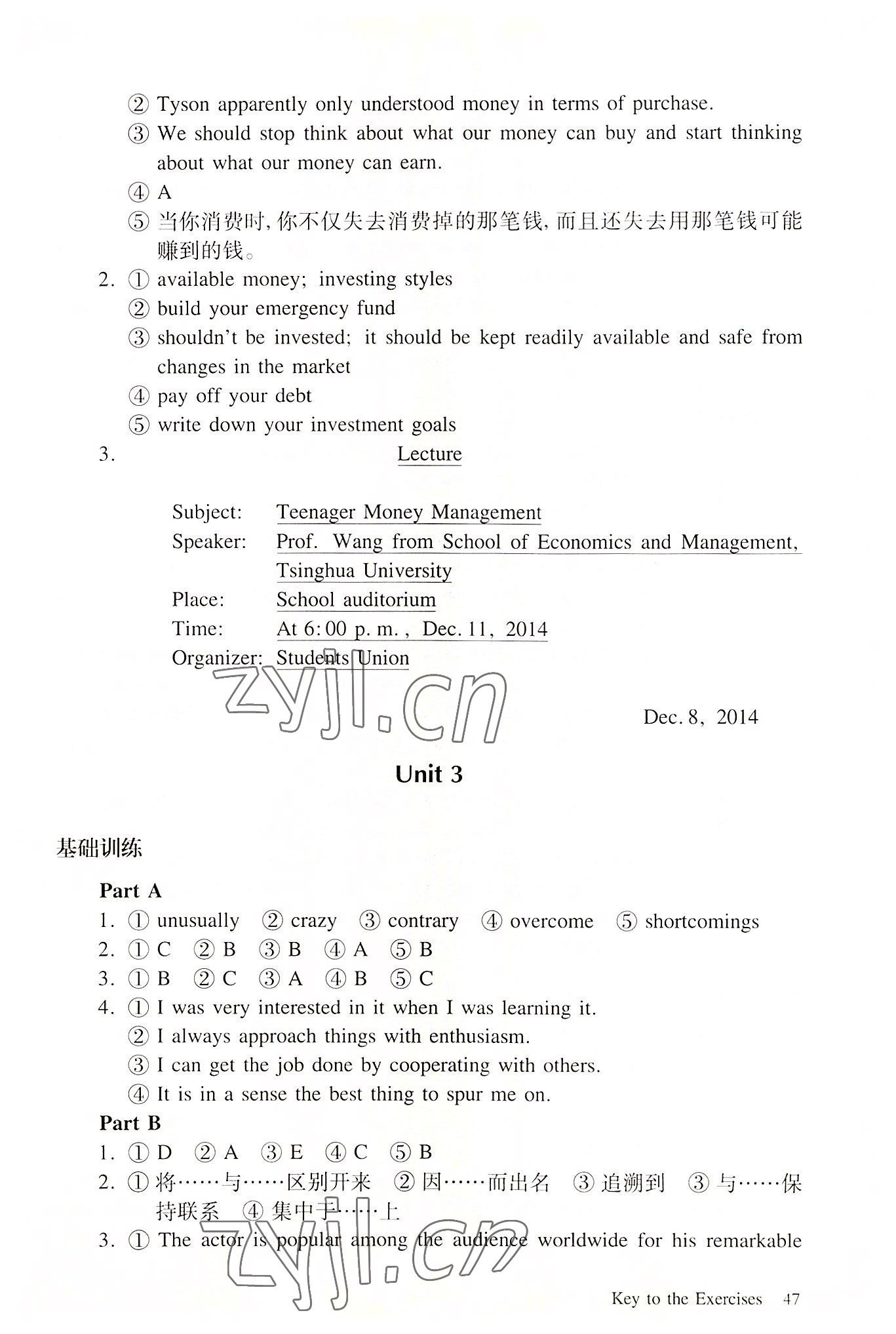 2022年學(xué)習(xí)指導(dǎo)用書英語第八冊 參考答案第4頁