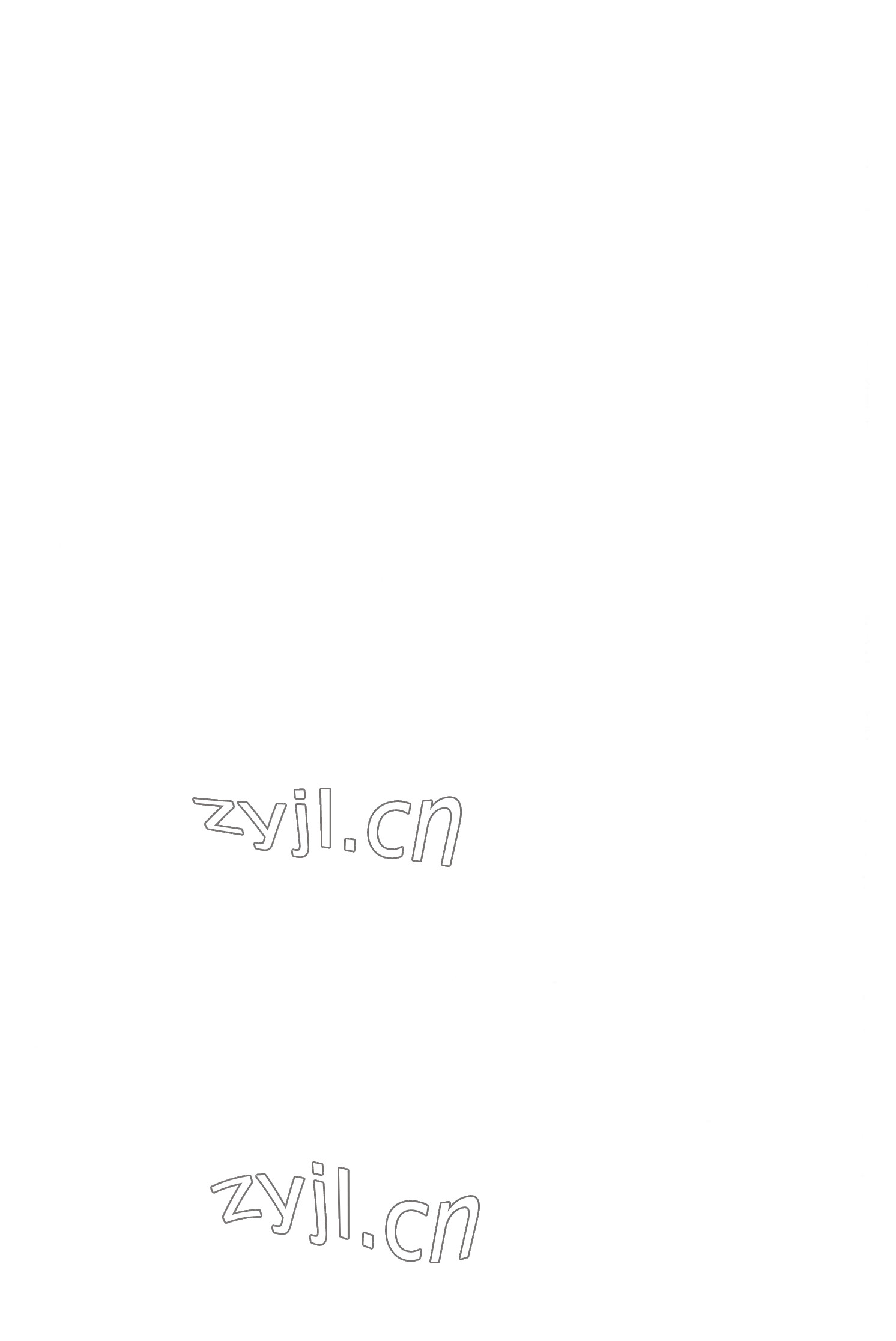 2022年領(lǐng)揚(yáng)文化中考研究數(shù)學(xué)河南專版 參考答案第2頁(yè)