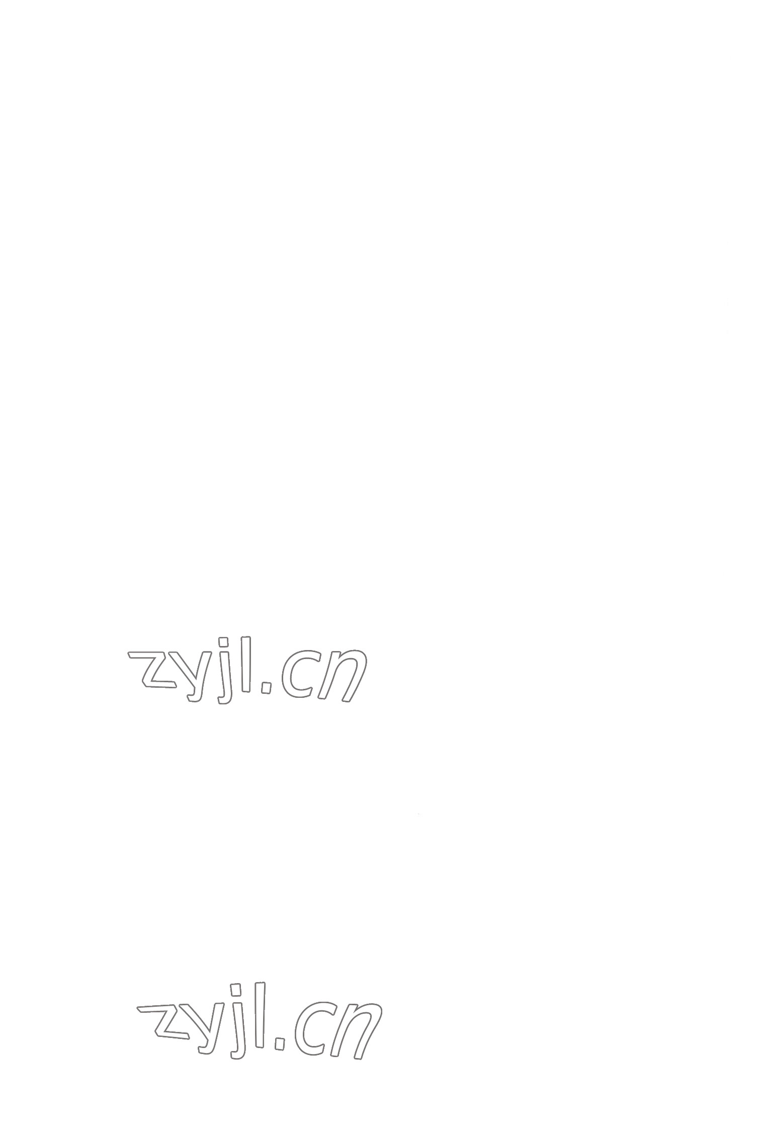 2022年領(lǐng)揚(yáng)文化中考研究數(shù)學(xué)河南專版 參考答案第2頁(yè)
