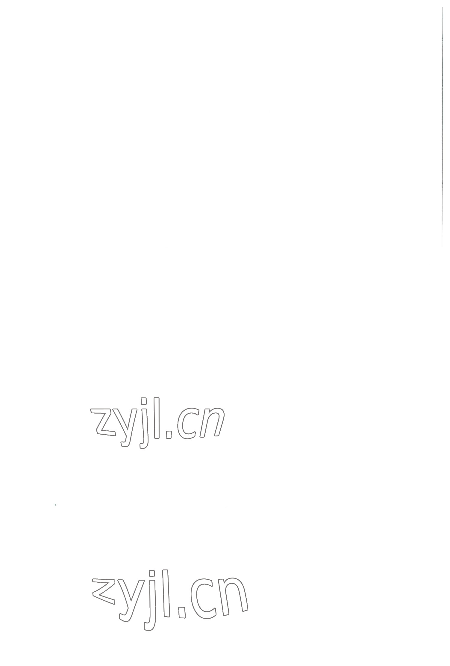 2022年領(lǐng)揚(yáng)文化中考研究歷史河南專版 參考答案第2頁(yè)
