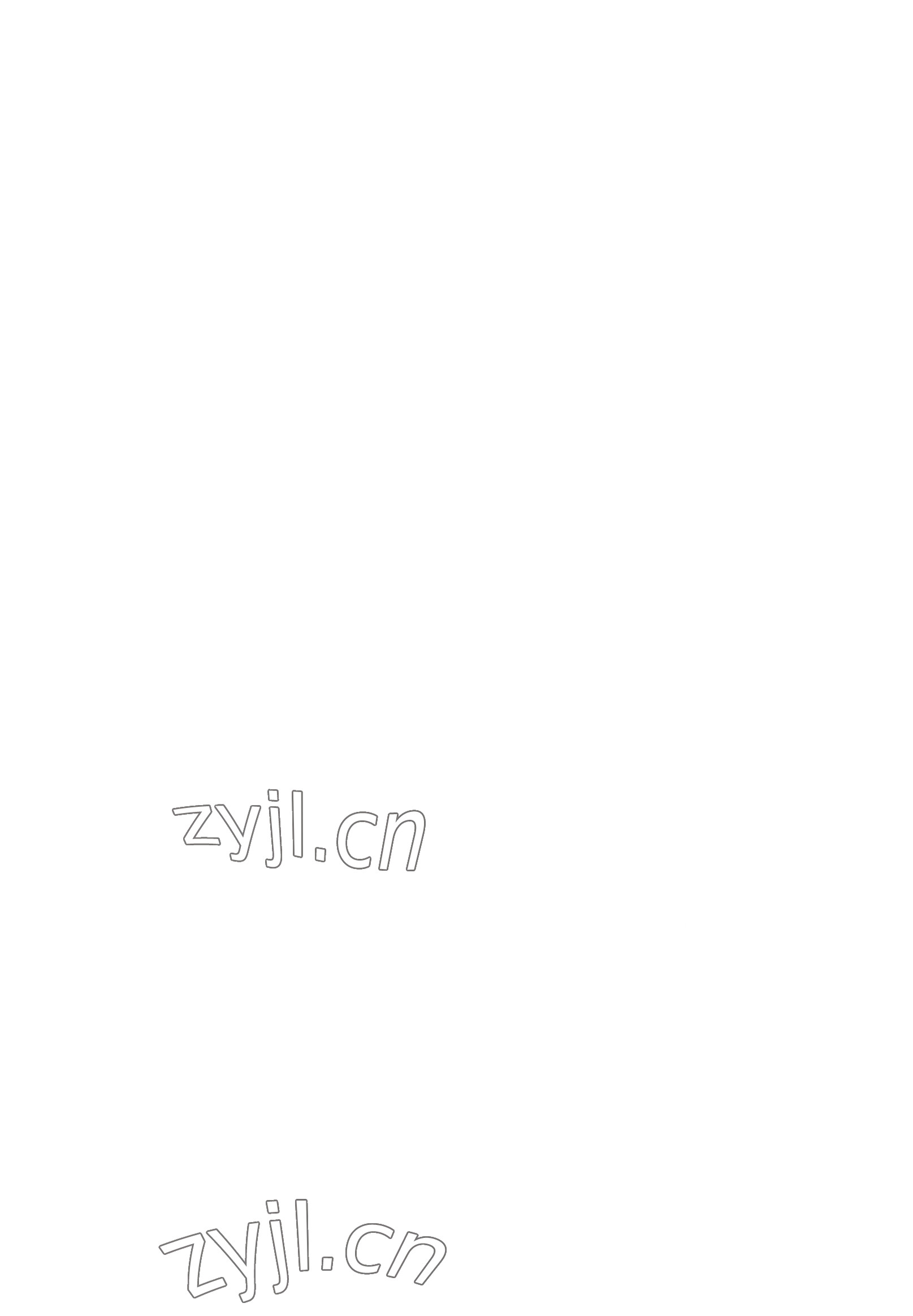 2022年領(lǐng)揚(yáng)文化中考研究歷史河南專版 參考答案第2頁