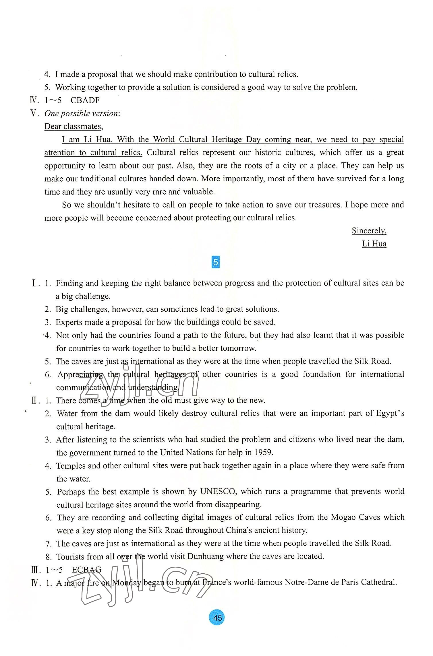 2022年作業(yè)本浙江教育出版社高中英語必修第二冊雙色版 參考答案第3頁