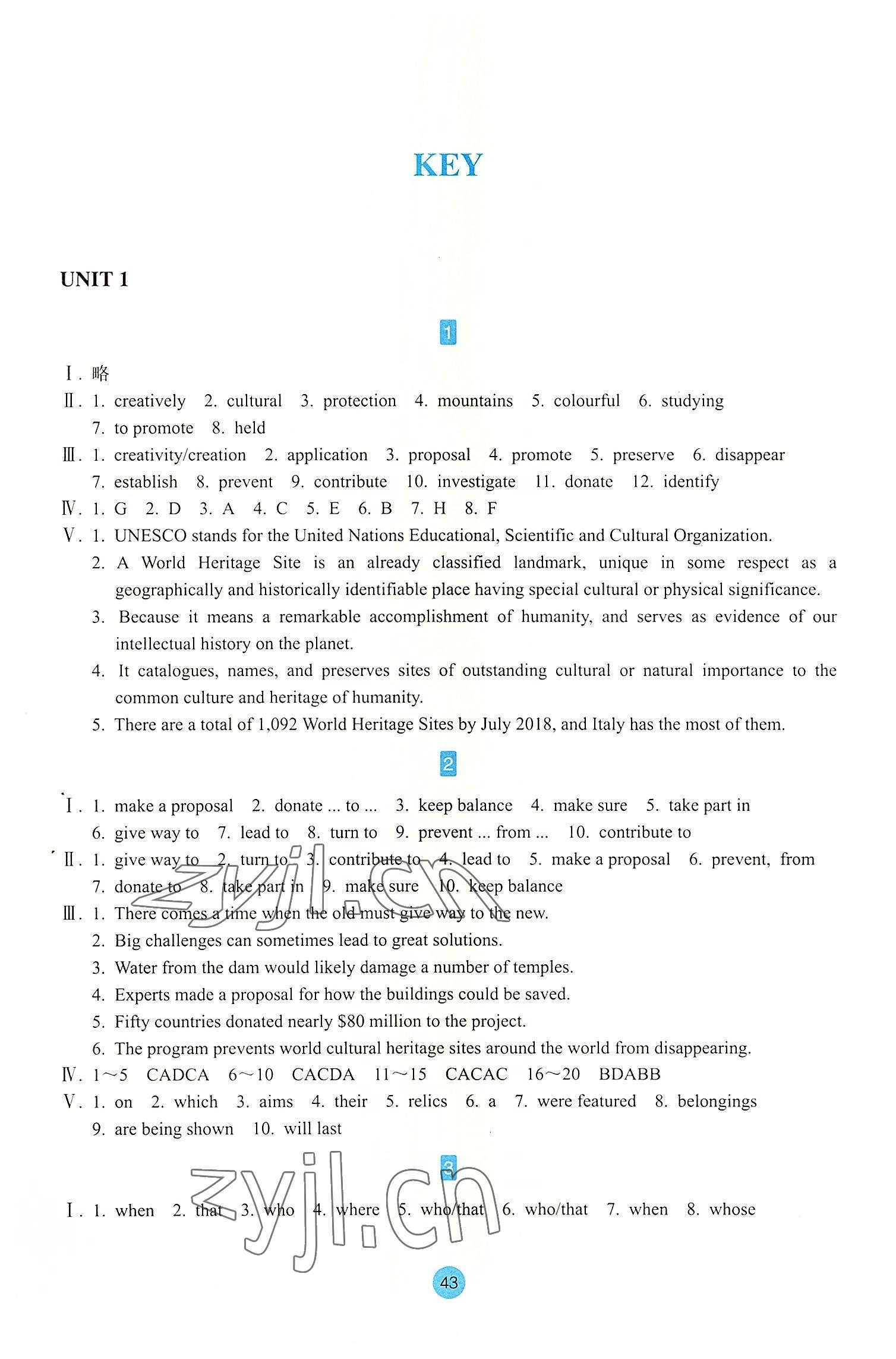 2022年作業(yè)本浙江教育出版社高中英語必修第二冊雙色版 參考答案第1頁