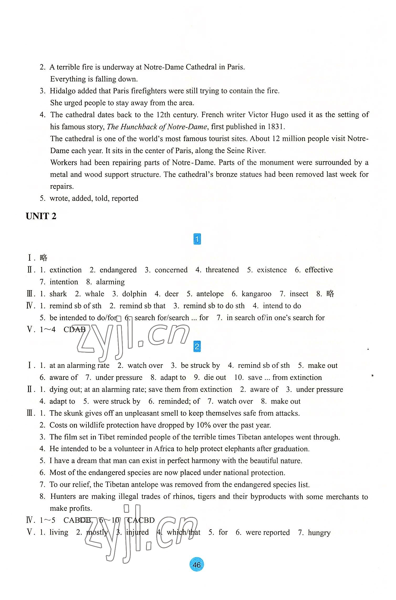 2022年作业本浙江教育出版社高中英语必修第二册双色版 参考答案第4页