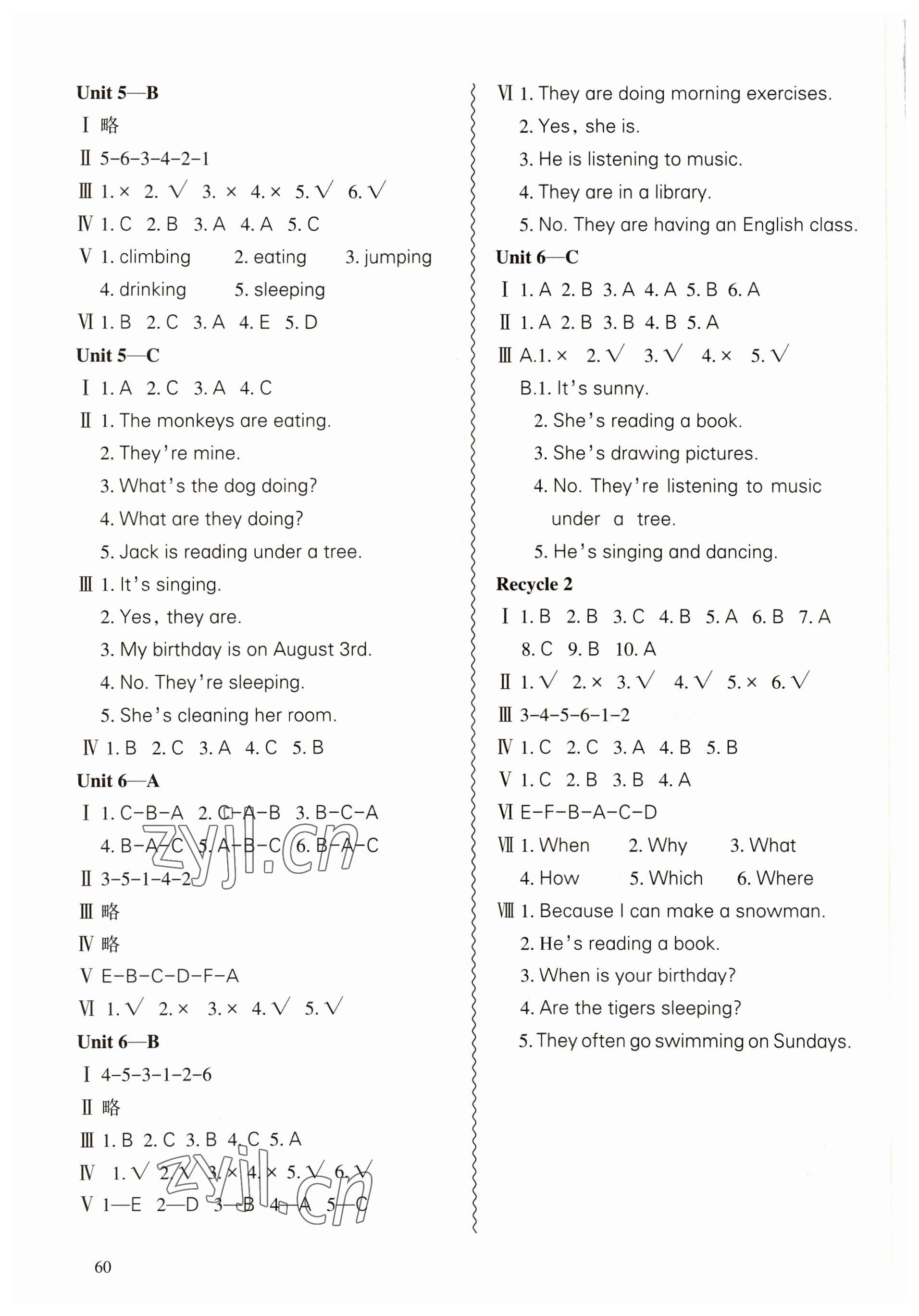 2022年小學(xué)課堂練習(xí)合肥工業(yè)大學(xué)出版社五年級英語下冊人教版 第3頁