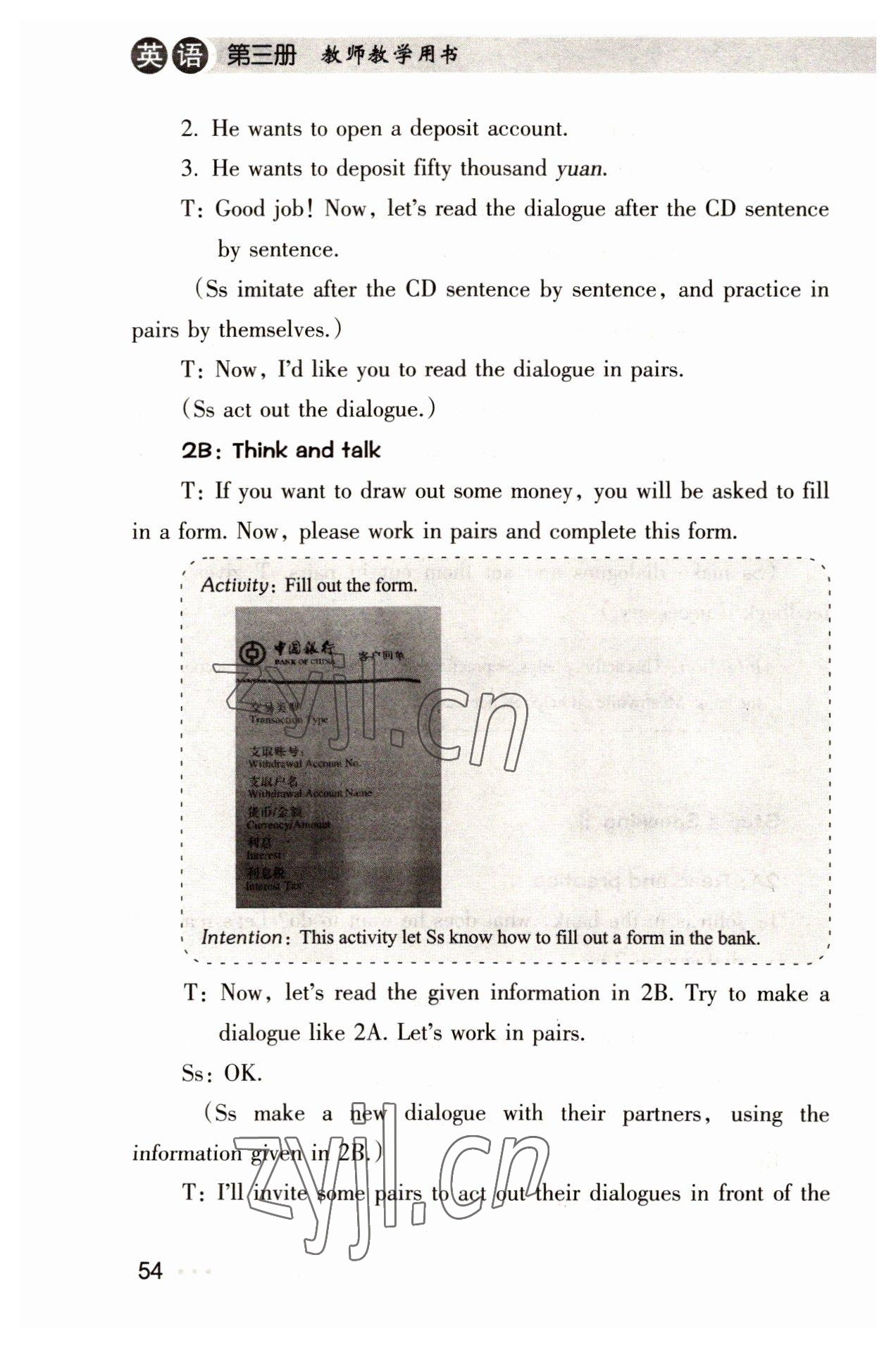 2022年中職課本英語(yǔ)第三冊(cè)浙江專版 參考答案第54頁(yè)