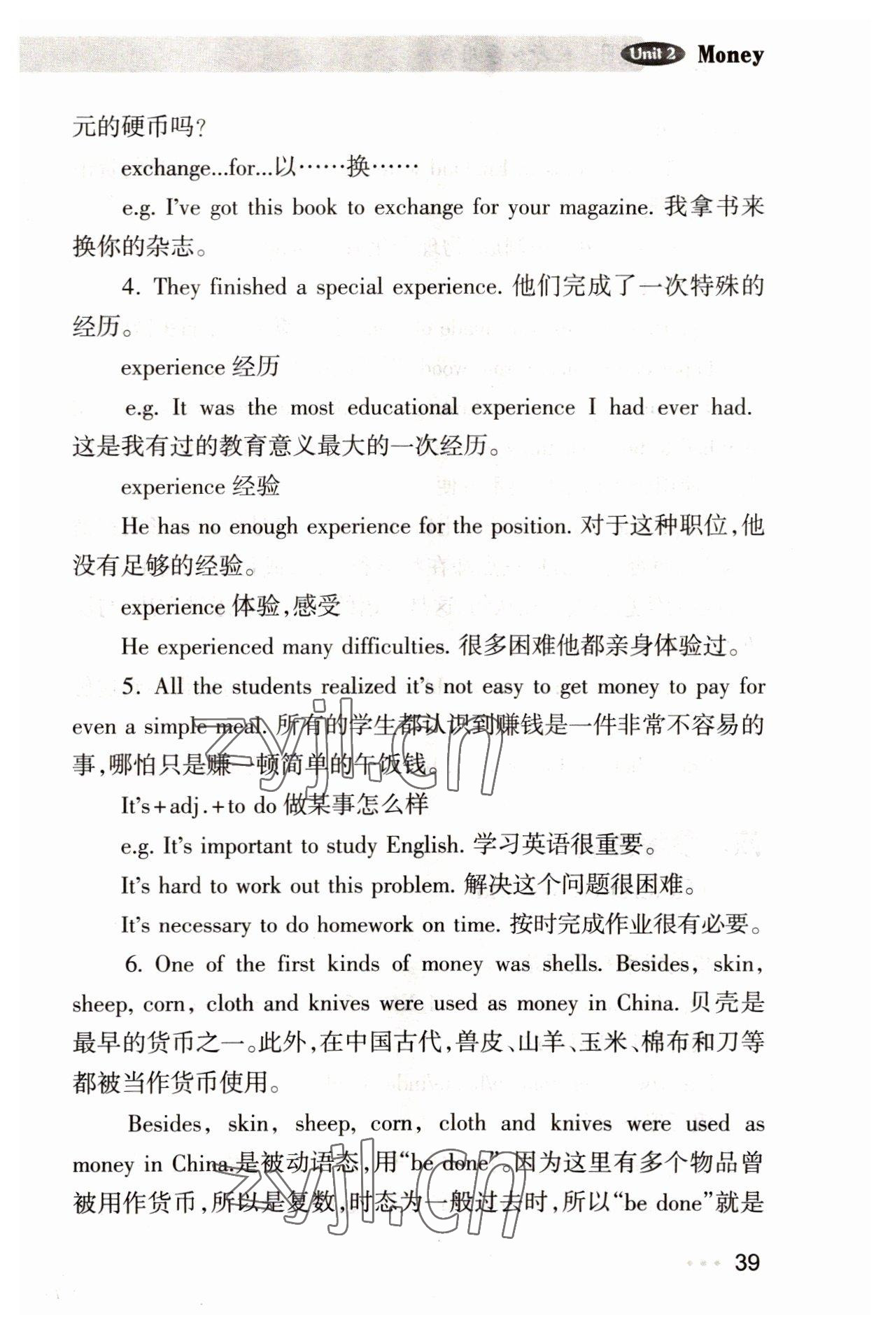 2022年中職課本英語(yǔ)第三冊(cè)浙江專版 參考答案第39頁(yè)