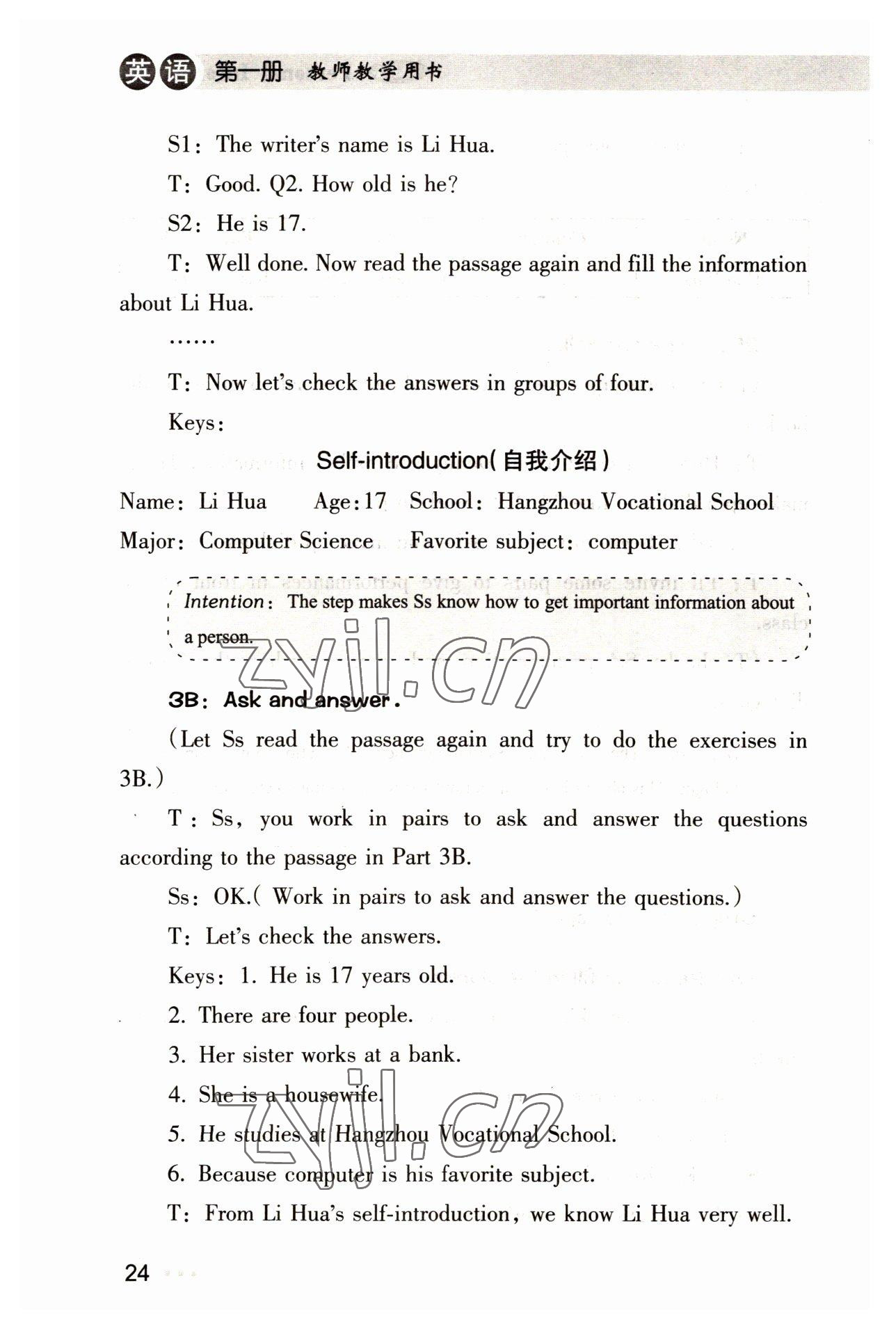 2022年中職課本英語第一冊(cè)浙江專版 參考答案第24頁