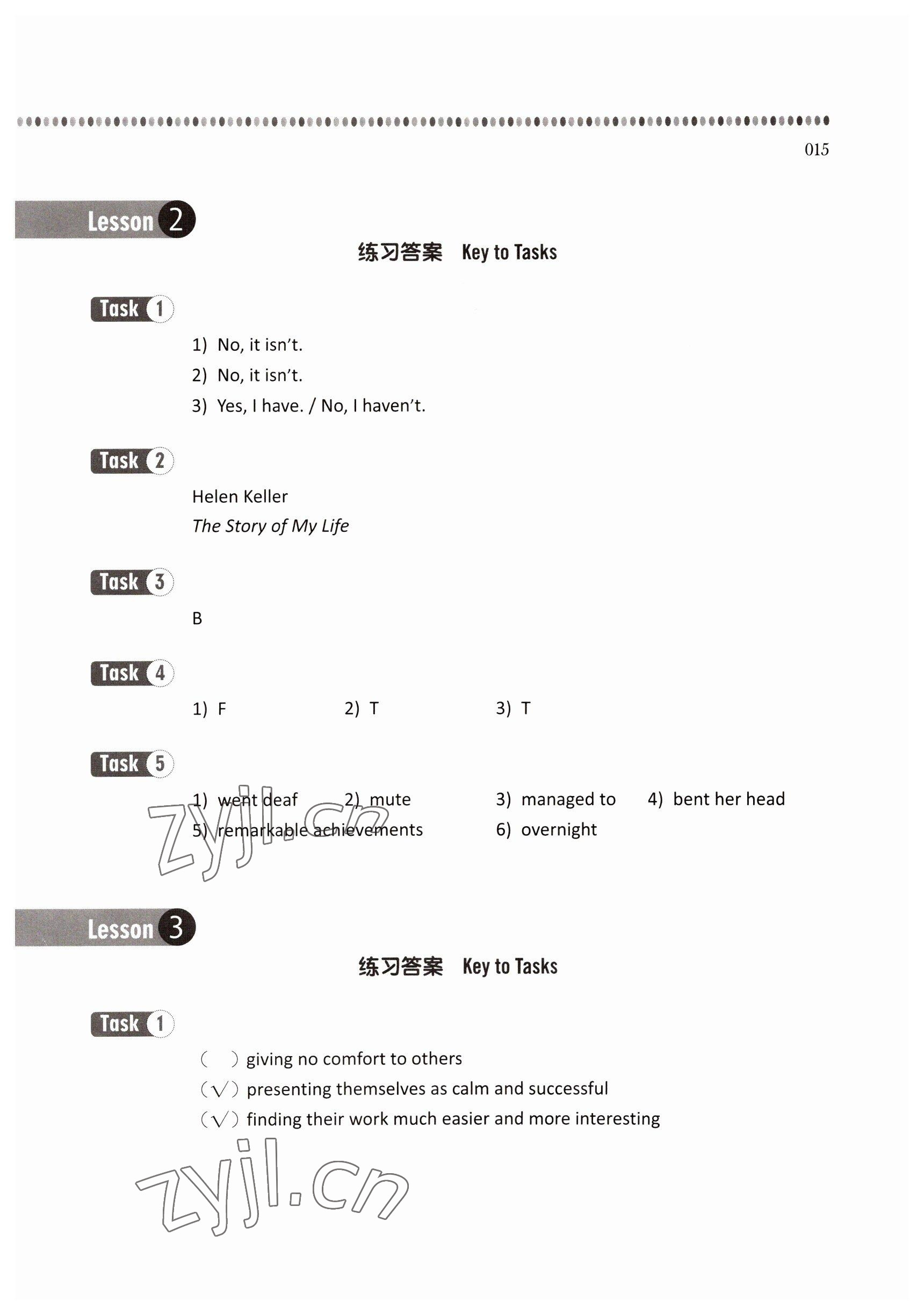 2022年山東省中職教材拓展模塊高等教育出版社中職英語(yǔ) 參考答案第15頁(yè)