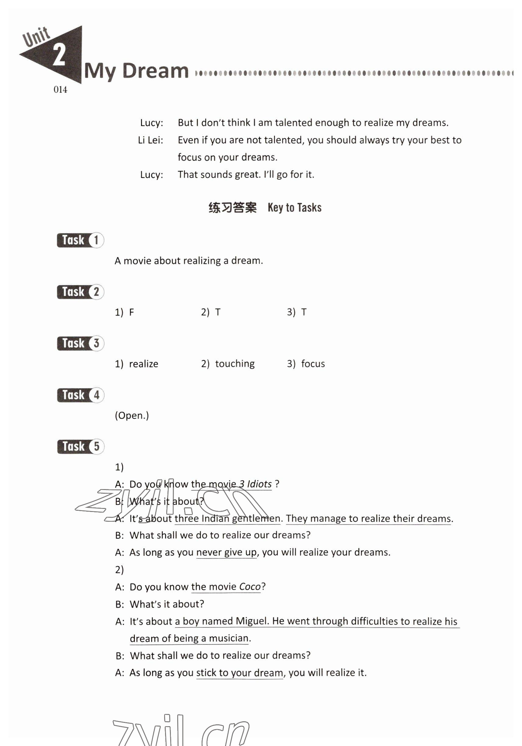 2022年山東省中職教材拓展模塊高等教育出版社中職英語 參考答案第14頁