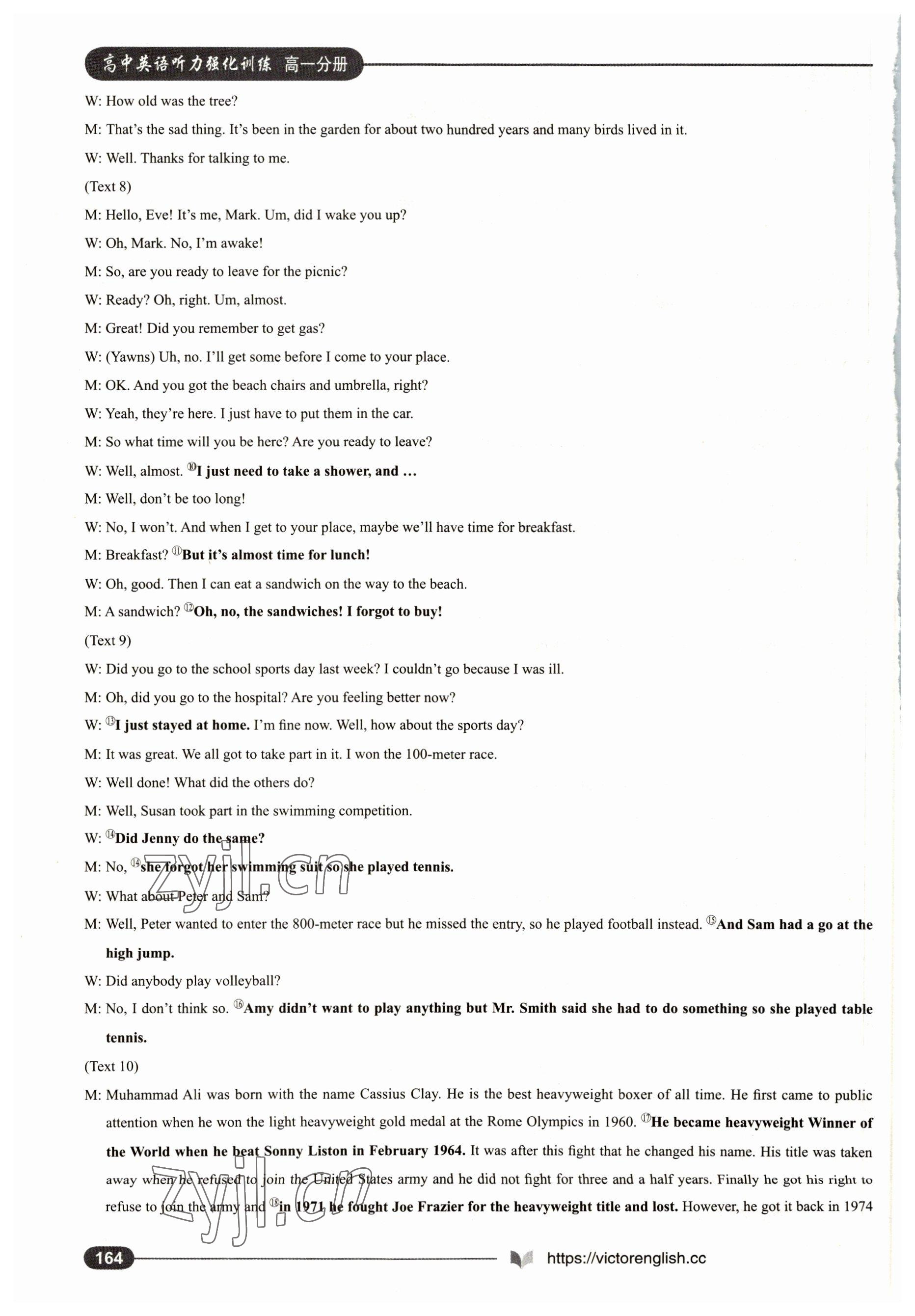 2022年高中英语听力强化训练高一分册&nbsp;第14页