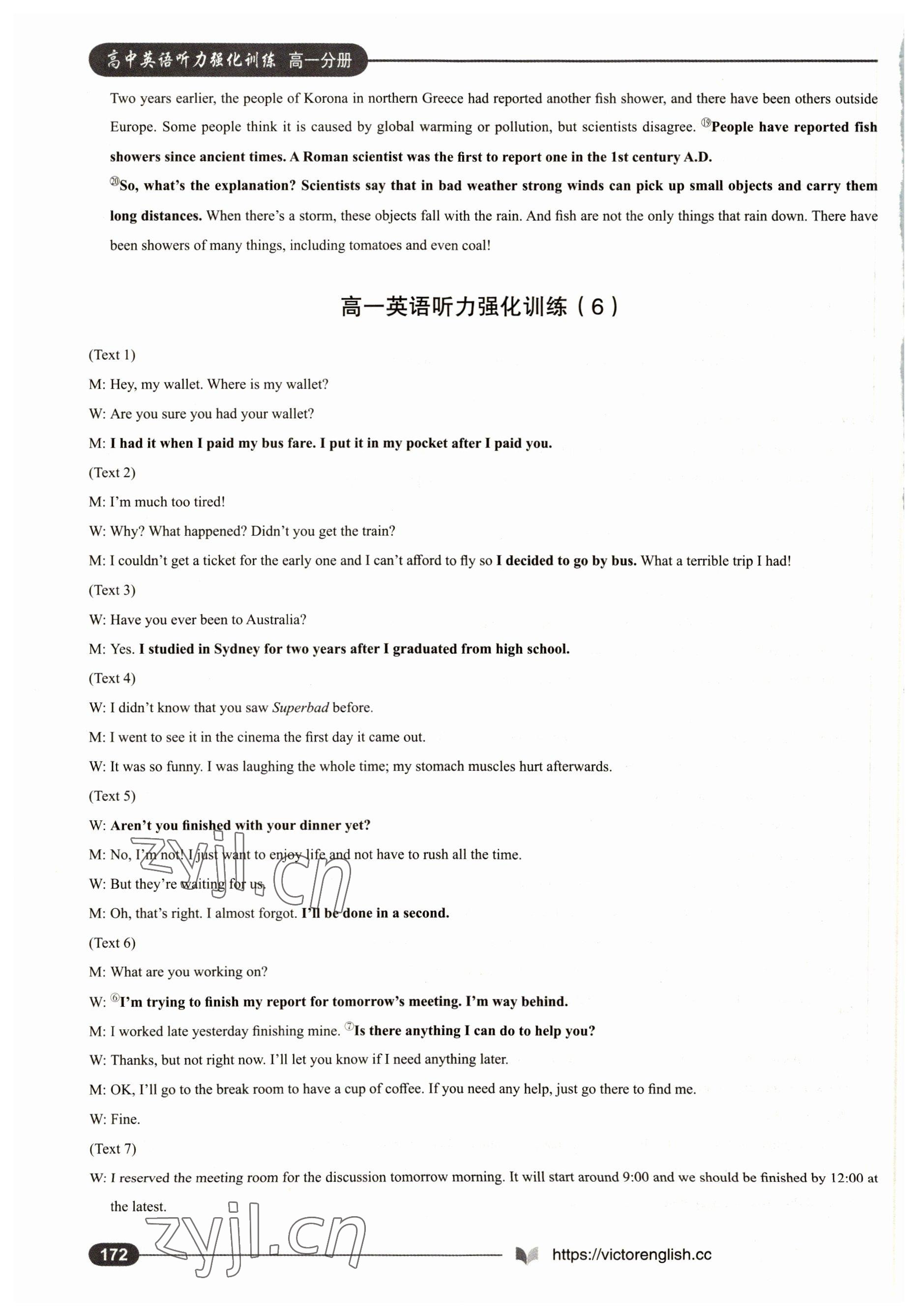 2022年高中英语听力强化训练高一分册&nbsp;第22页