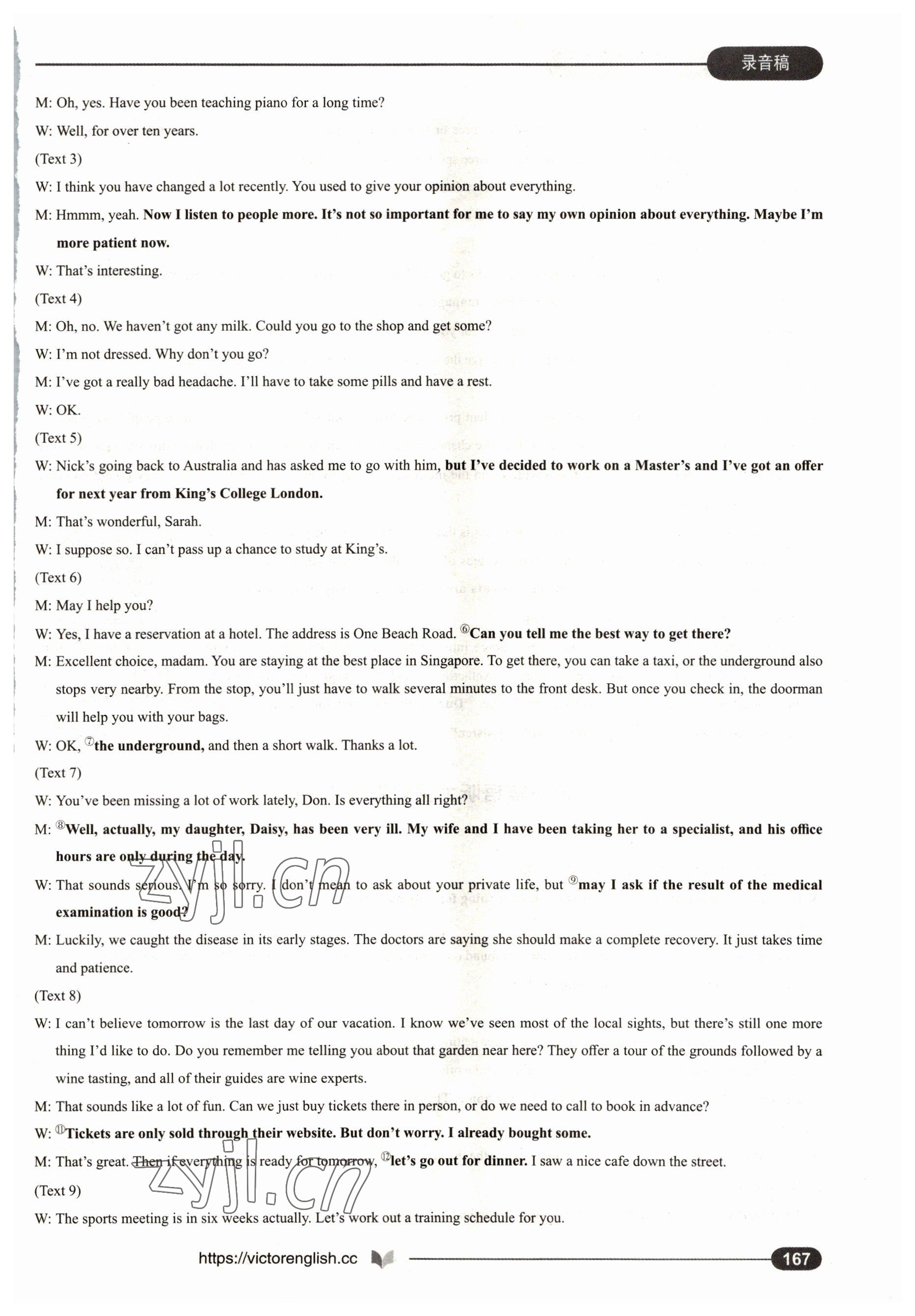 2022年高中英语听力强化训练高一分册&nbsp;第17页