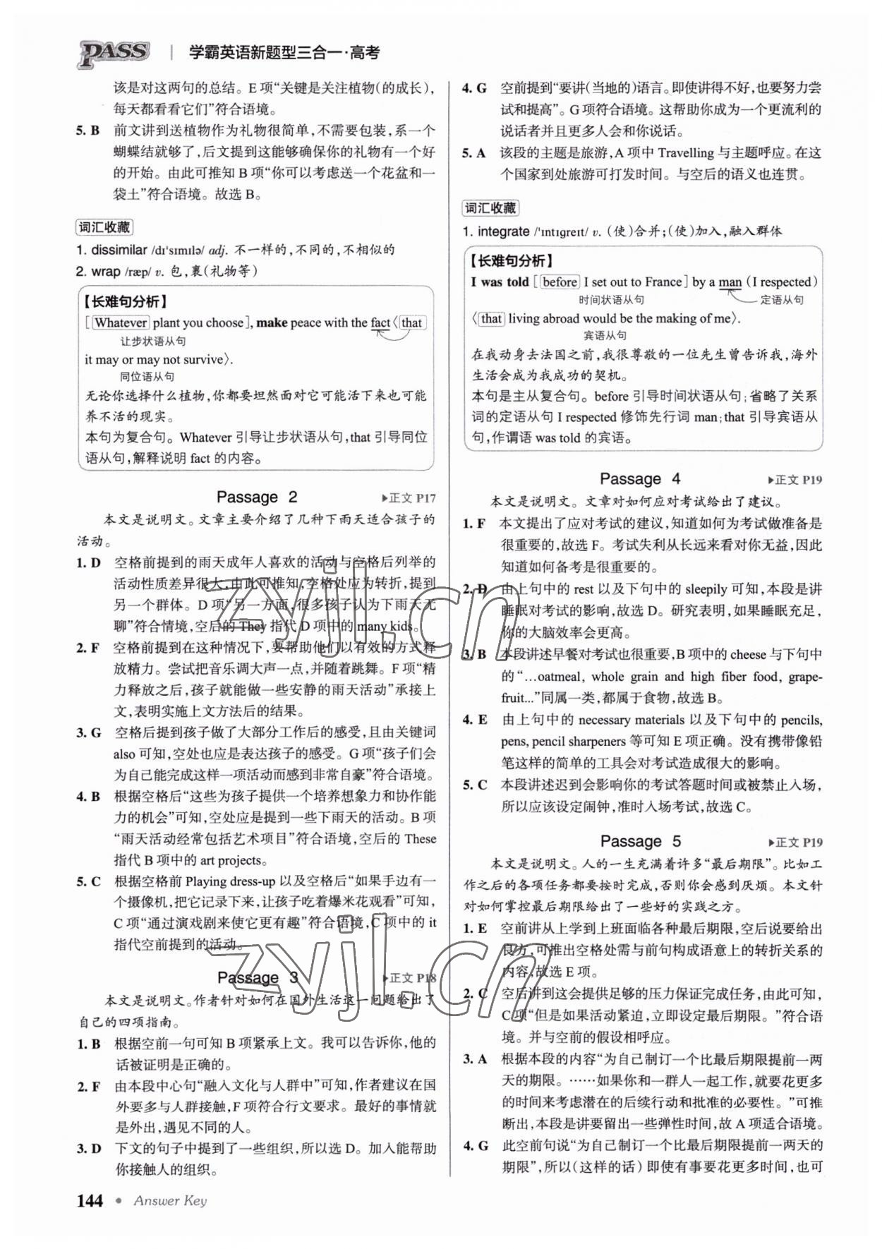 2022年學(xué)霸英語(yǔ)新題型三合一 第6頁(yè)