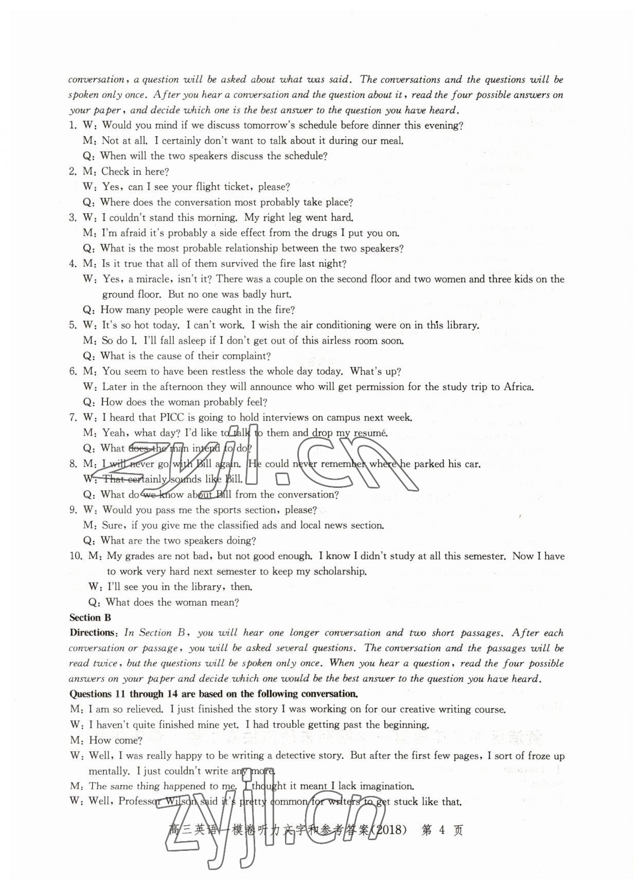 2022年文化课强化训练英语2018版&nbsp;参考答案第4页