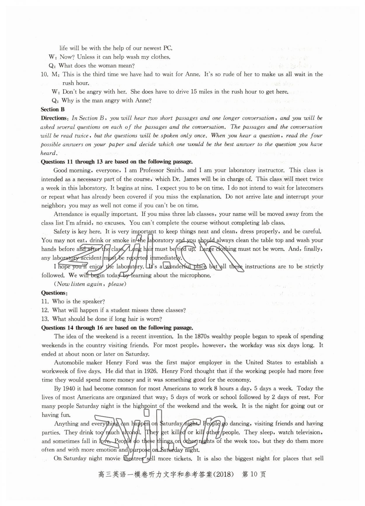 2022年文化课强化训练英语2018版&nbsp;参考答案第10页