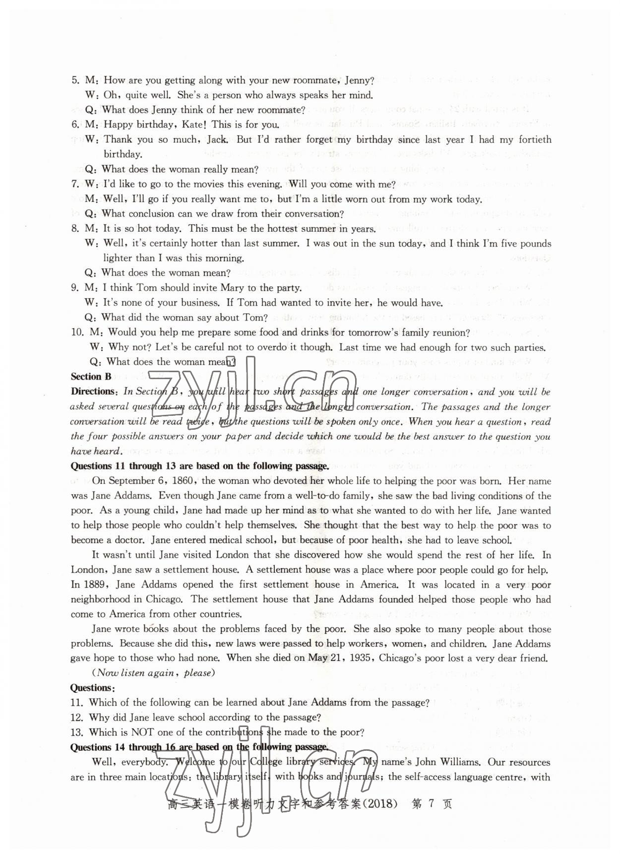 2022年文化课强化训练英语2018版&nbsp;参考答案第7页