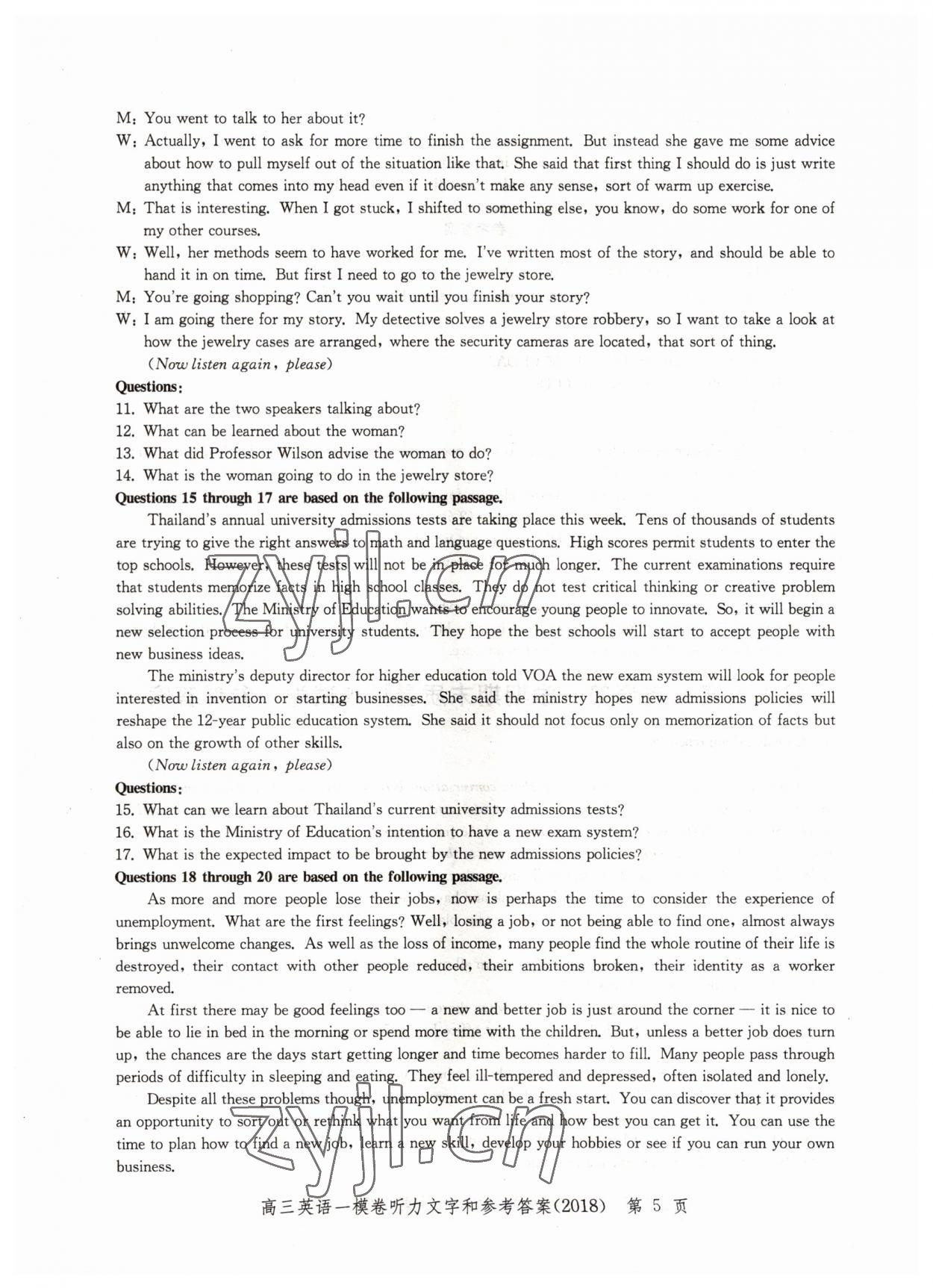 2022年文化课强化训练英语2018版&nbsp;参考答案第5页