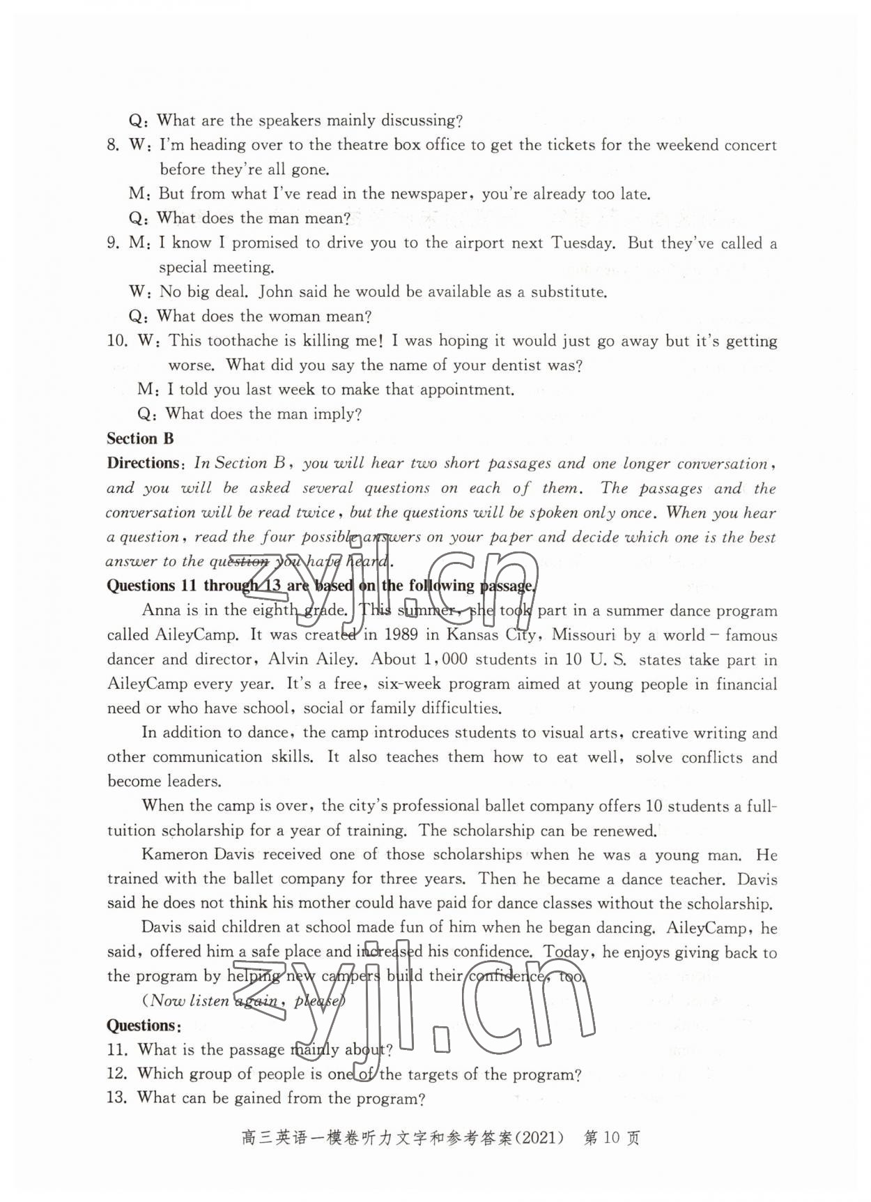 2022年文化课强化训练英语2021版&nbsp;参考答案第10页