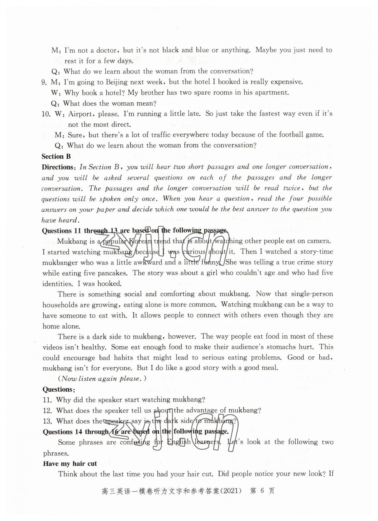 2022年文化课强化训练英语2021版&nbsp;参考答案第6页