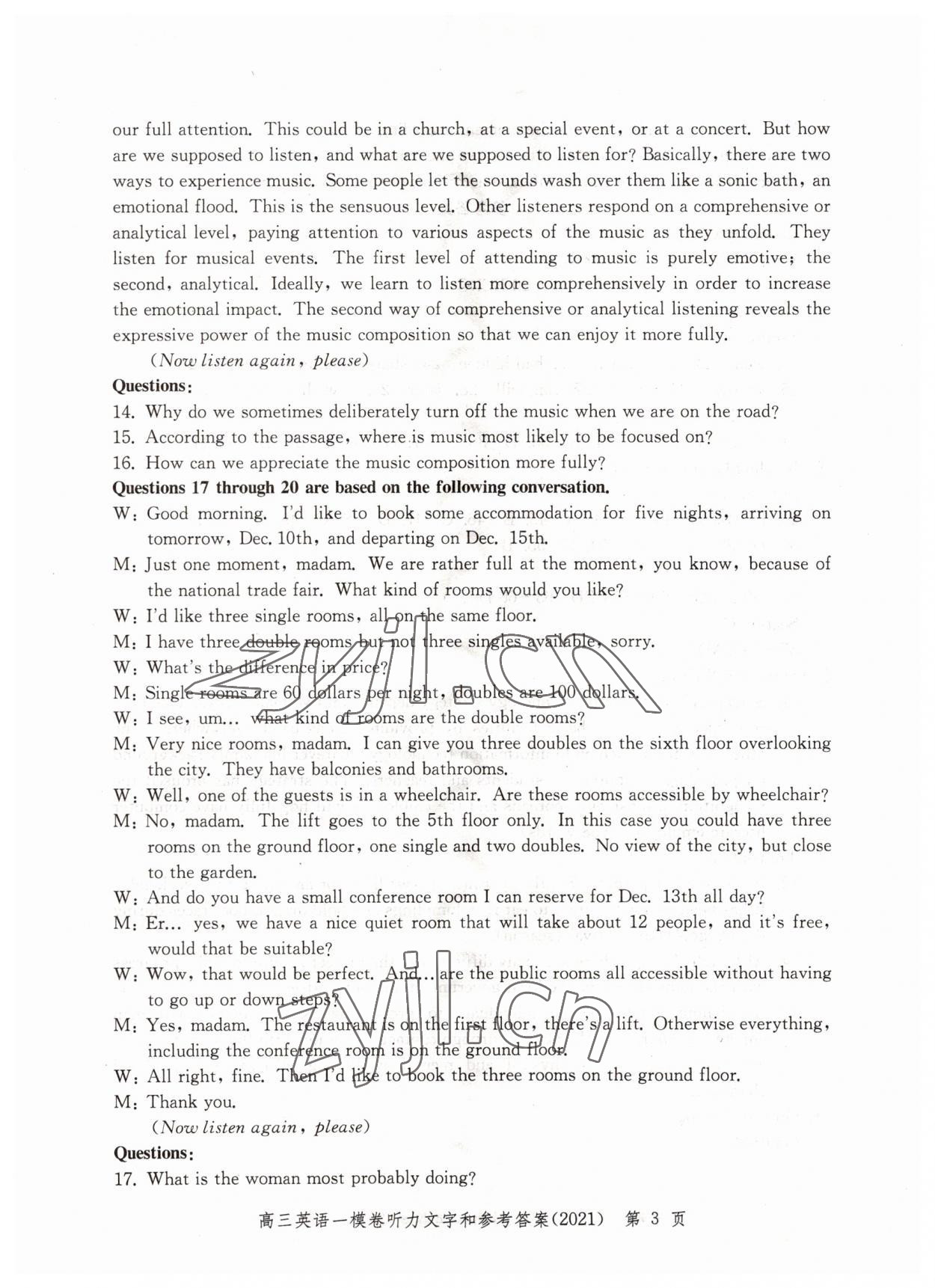 2022年文化课强化训练英语2021版&nbsp;参考答案第3页