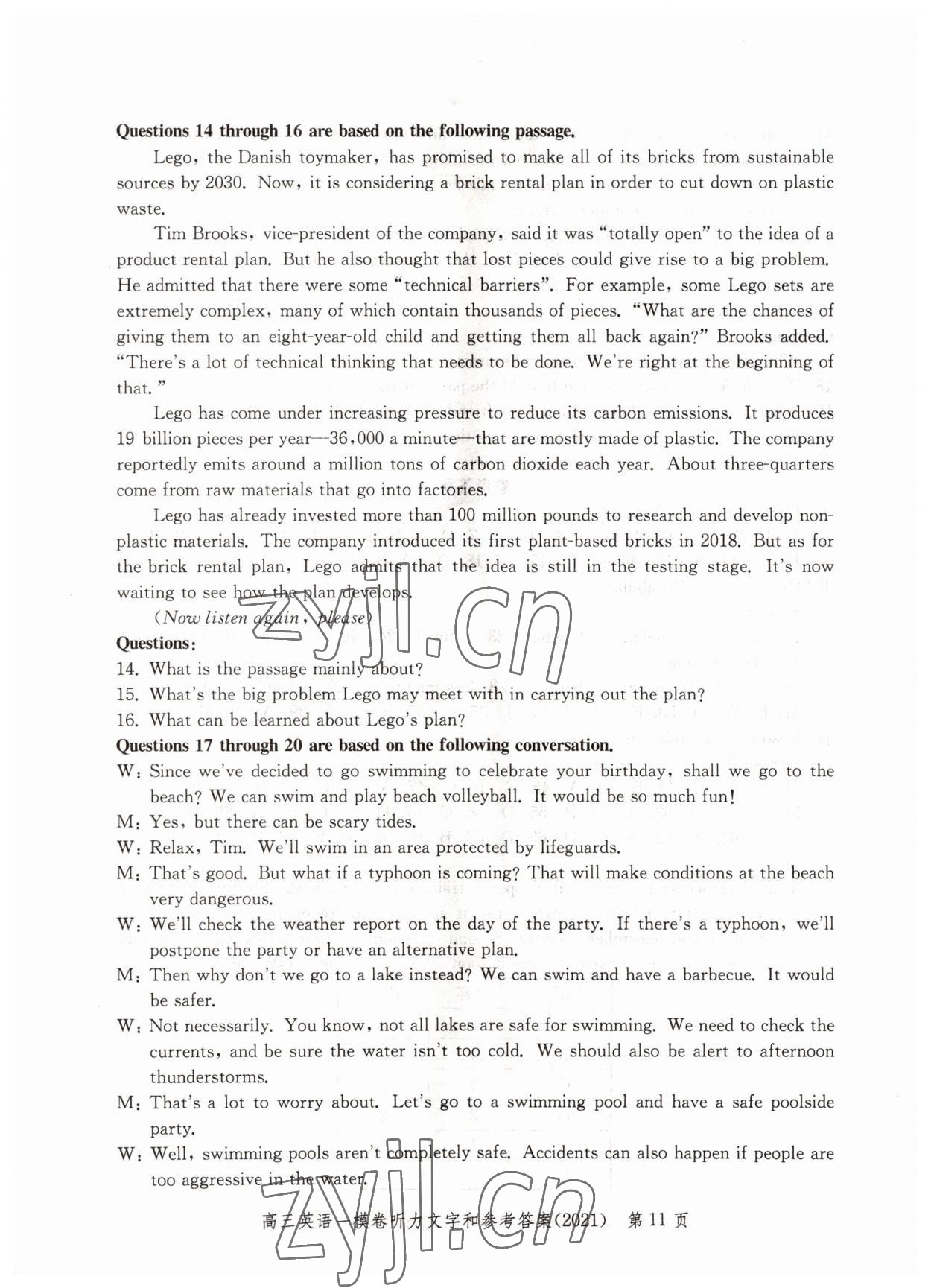 2022年文化课强化训练英语2021版&nbsp;参考答案第11页