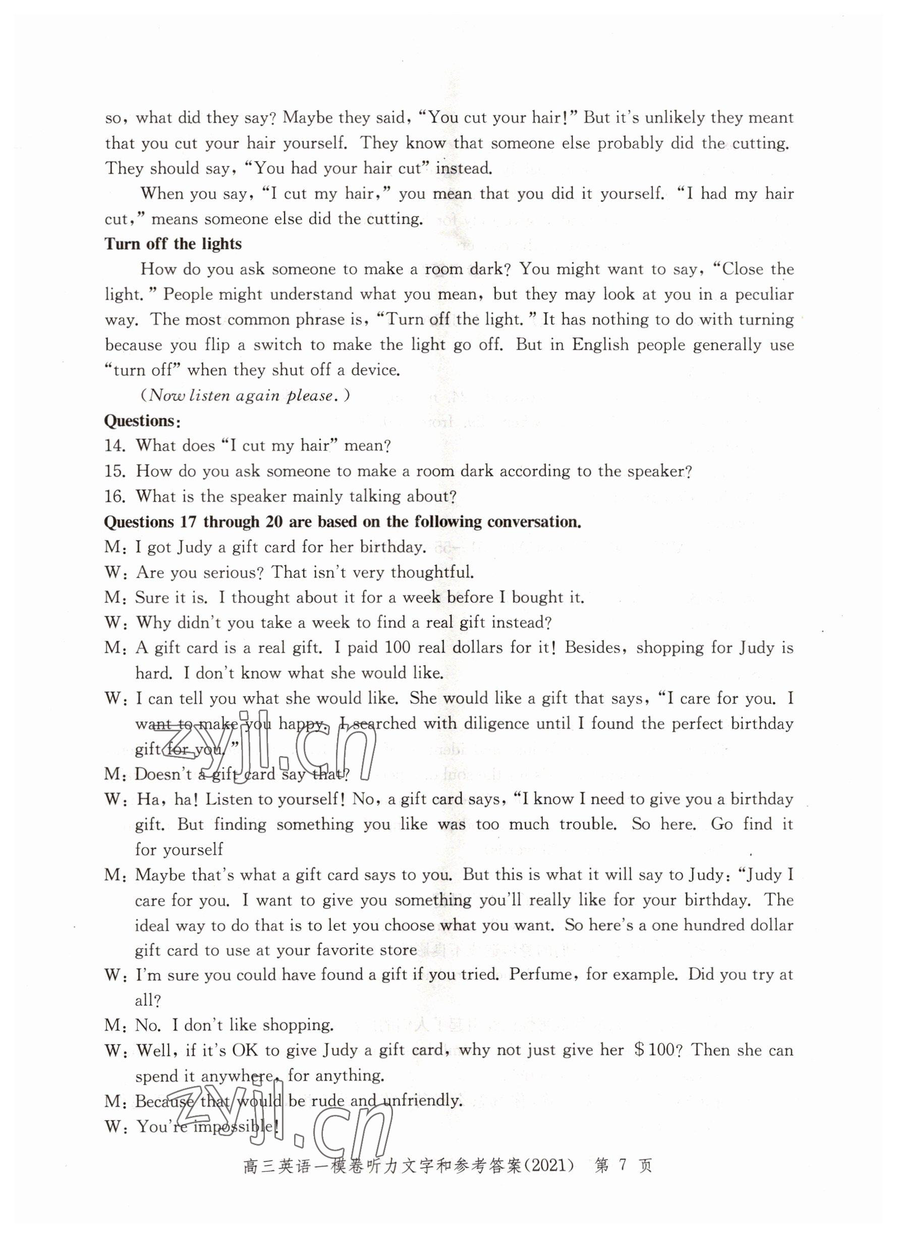 2022年文化课强化训练英语2021版&nbsp;参考答案第7页