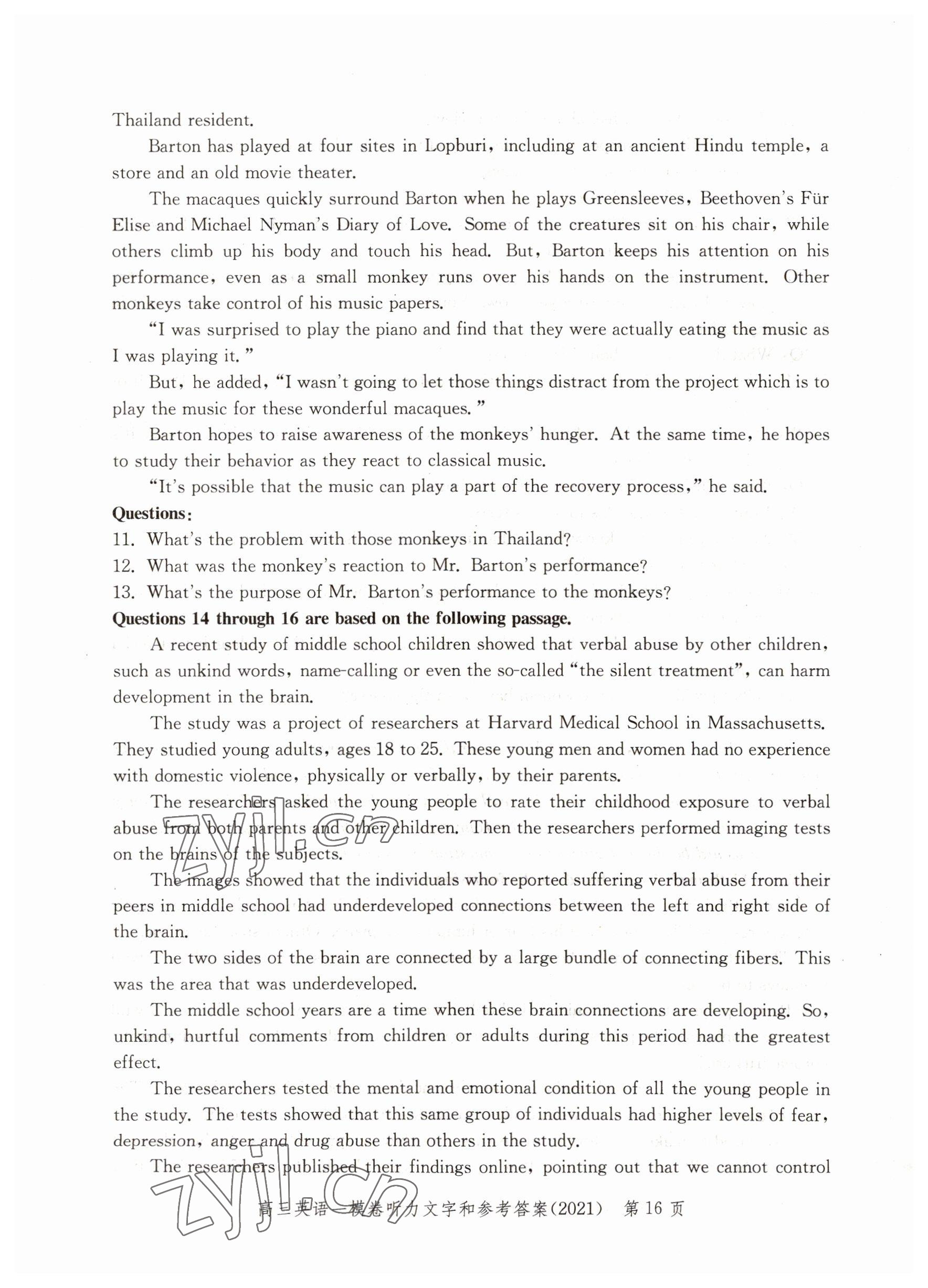 2022年文化课强化训练英语2021版&nbsp;参考答案第16页