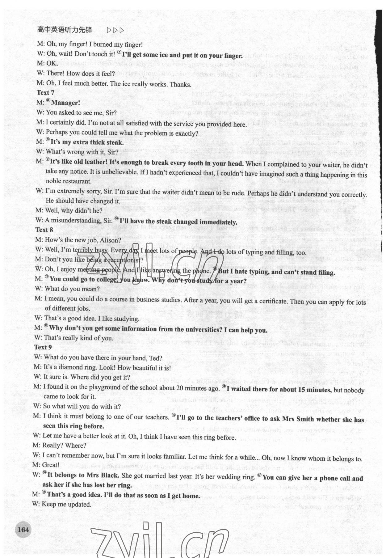 2022年高中英语听力先锋高二下册译林版上海专版&nbsp;第9页