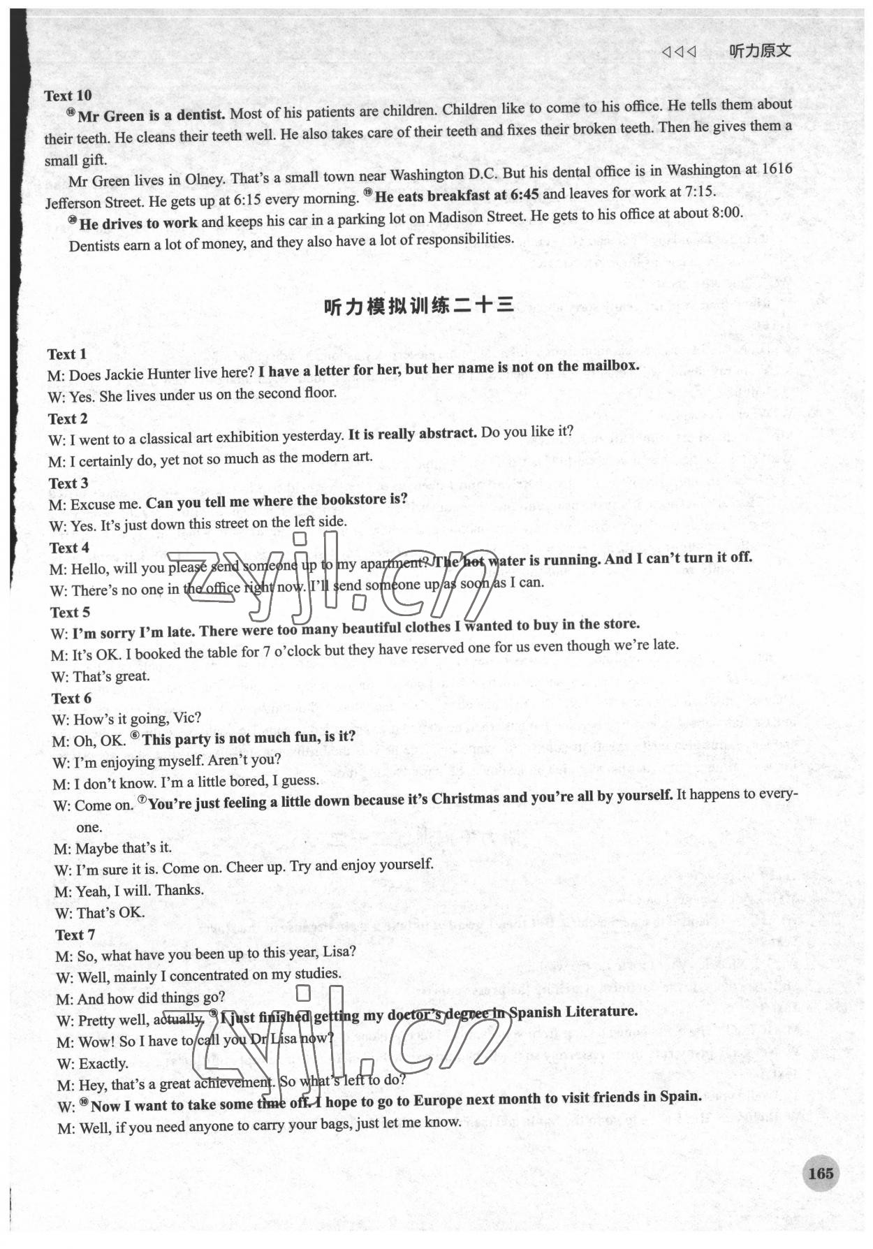 2022年高中英语听力先锋高二下册译林版上海专版&nbsp;第10页