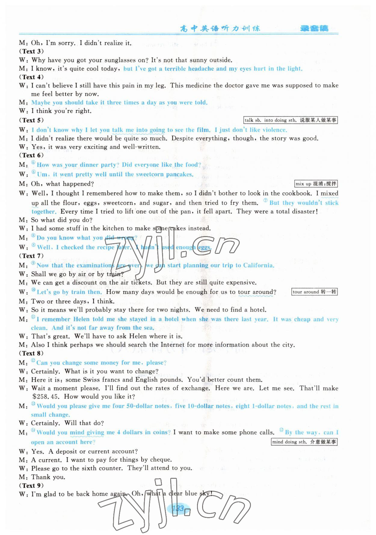 2022年暢想英語高中英語聽力訓(xùn)練基礎(chǔ)版 第15頁