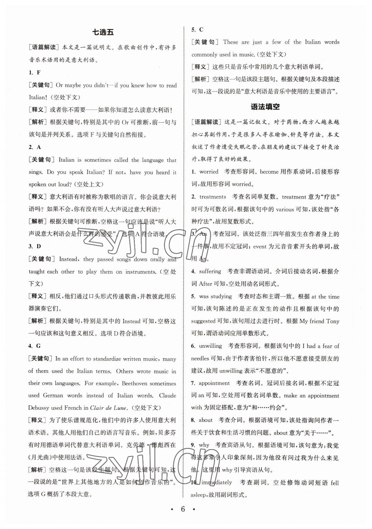 2022年通城学典英语阅读组合训练高一下册课标版&nbsp;第6页