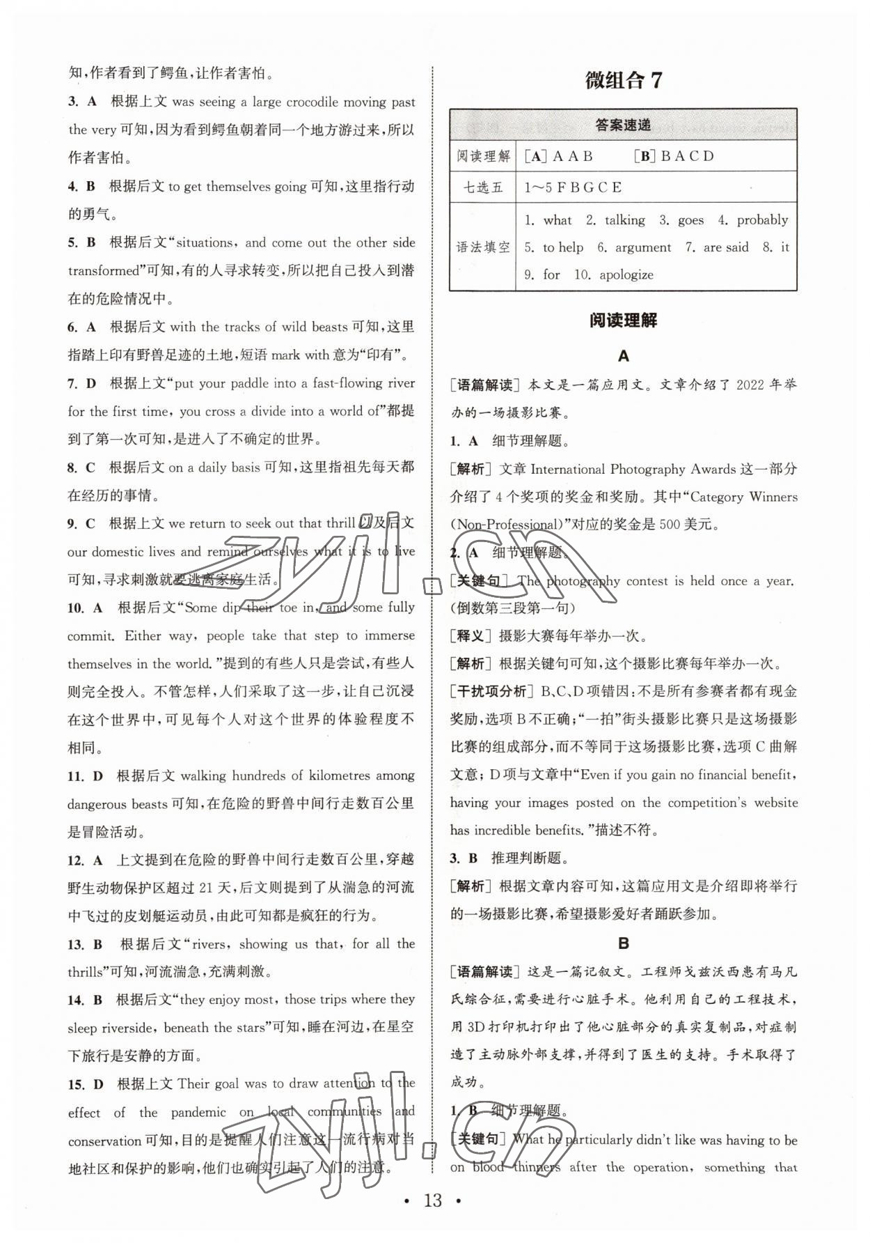 2022年通城学典英语阅读组合训练高一下册课标版&nbsp;第13页