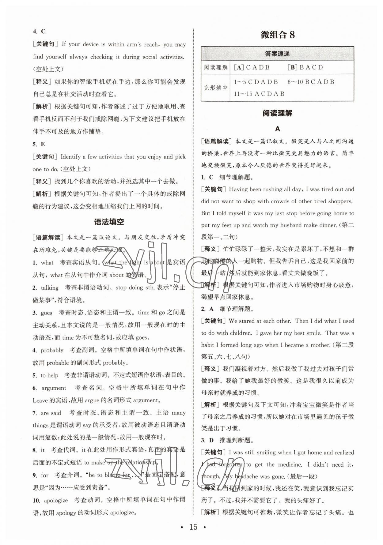 2022年通城学典英语阅读组合训练高一下册课标版&nbsp;第15页