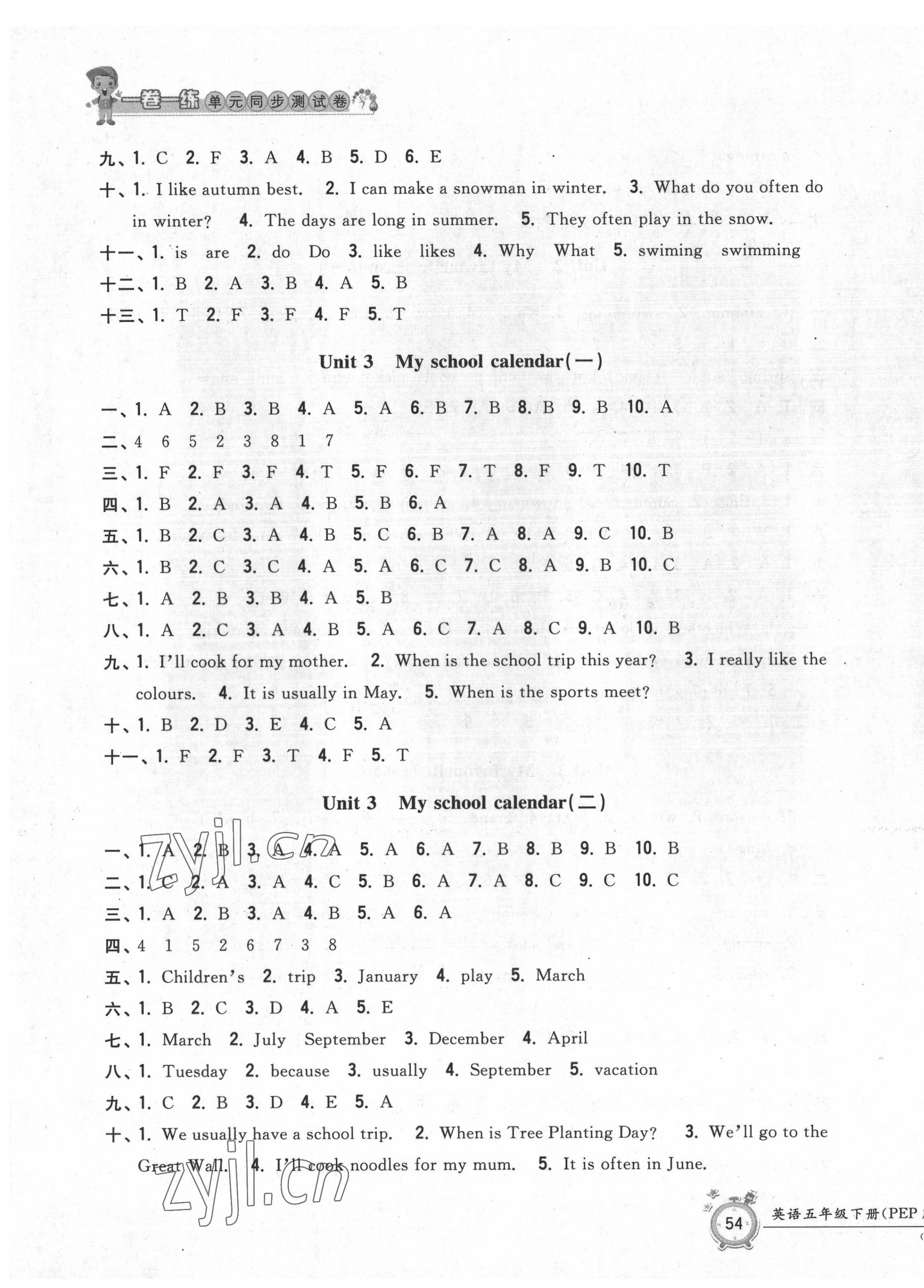 2022年一卷一練單元同步測(cè)試卷五年級(jí)英語(yǔ)下冊(cè)人教PEP版 第3頁(yè)