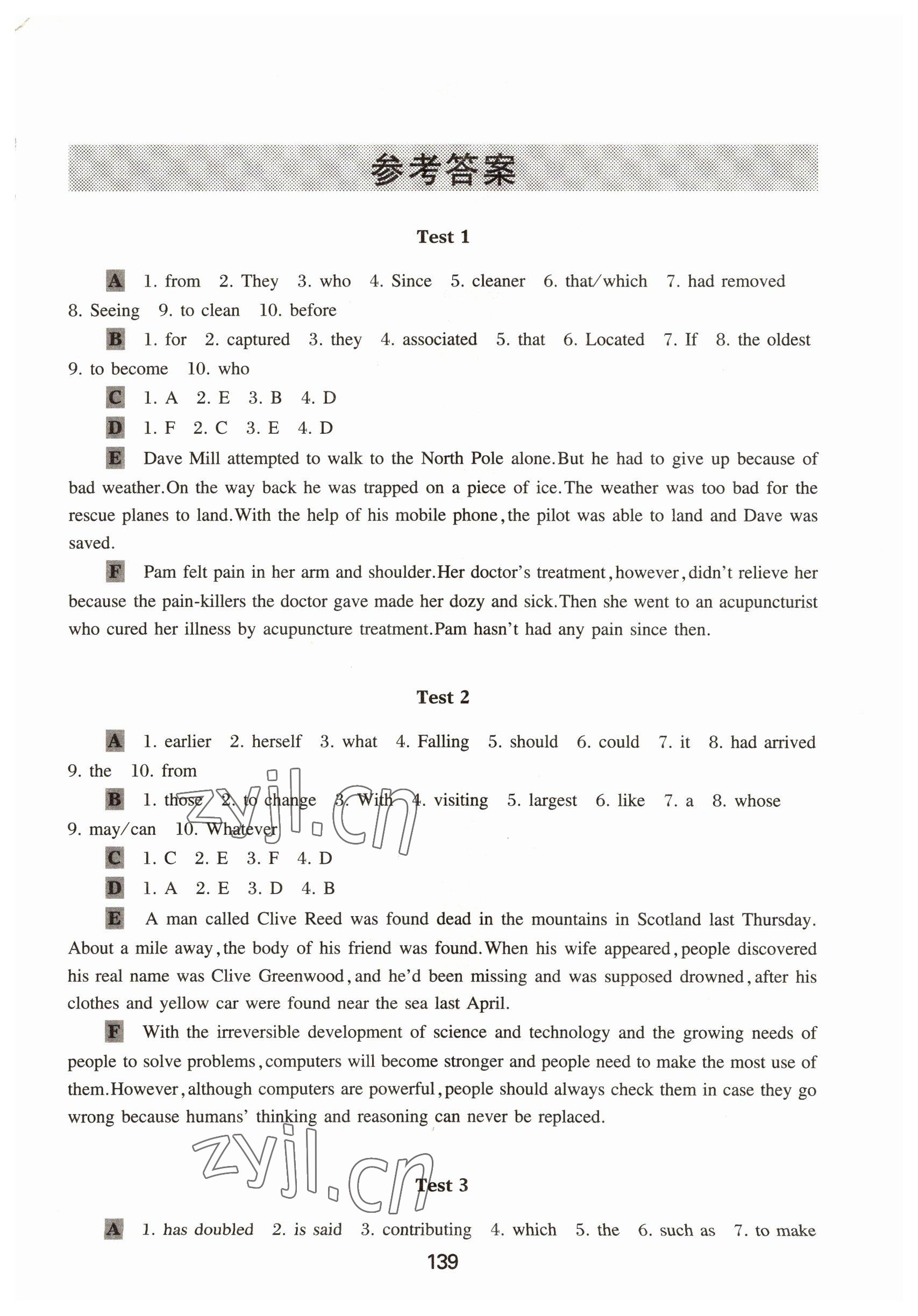 2022年高中英語(yǔ)星級(jí)訓(xùn)練 第1頁(yè)