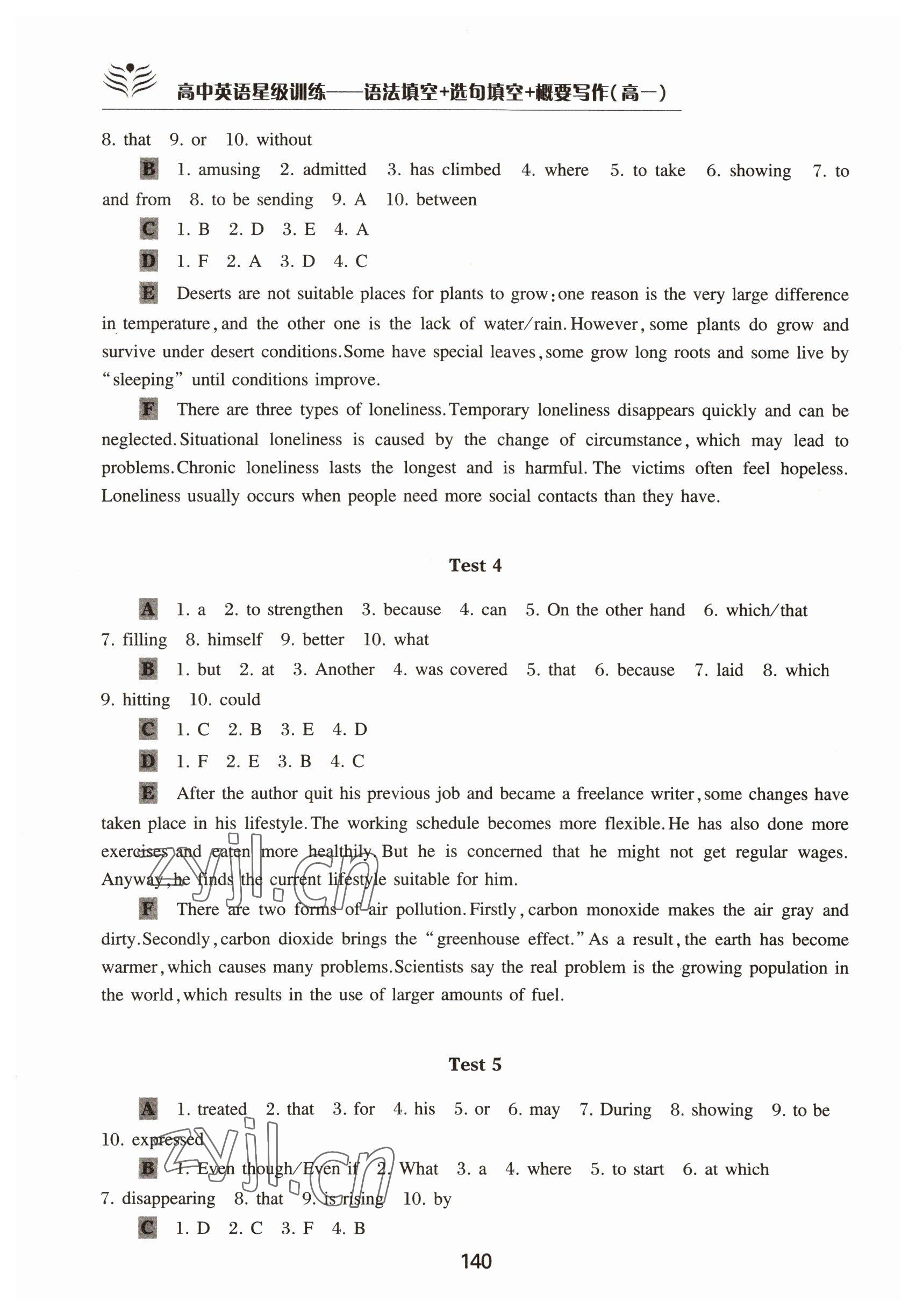 2022年高中英語星級(jí)訓(xùn)練 第2頁